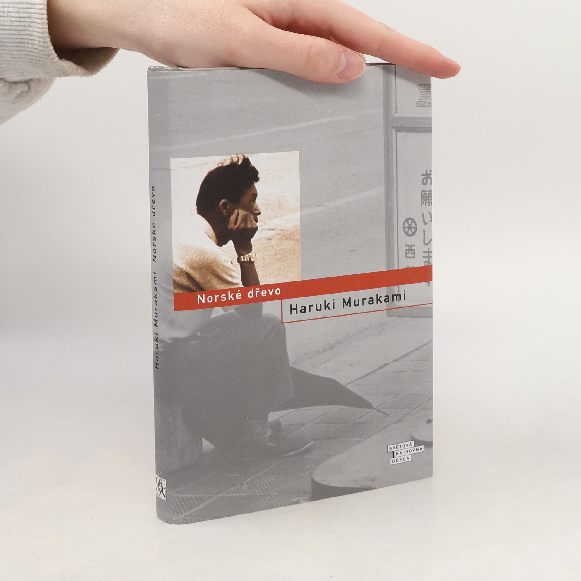 Haruki Murakami Norské dřevo