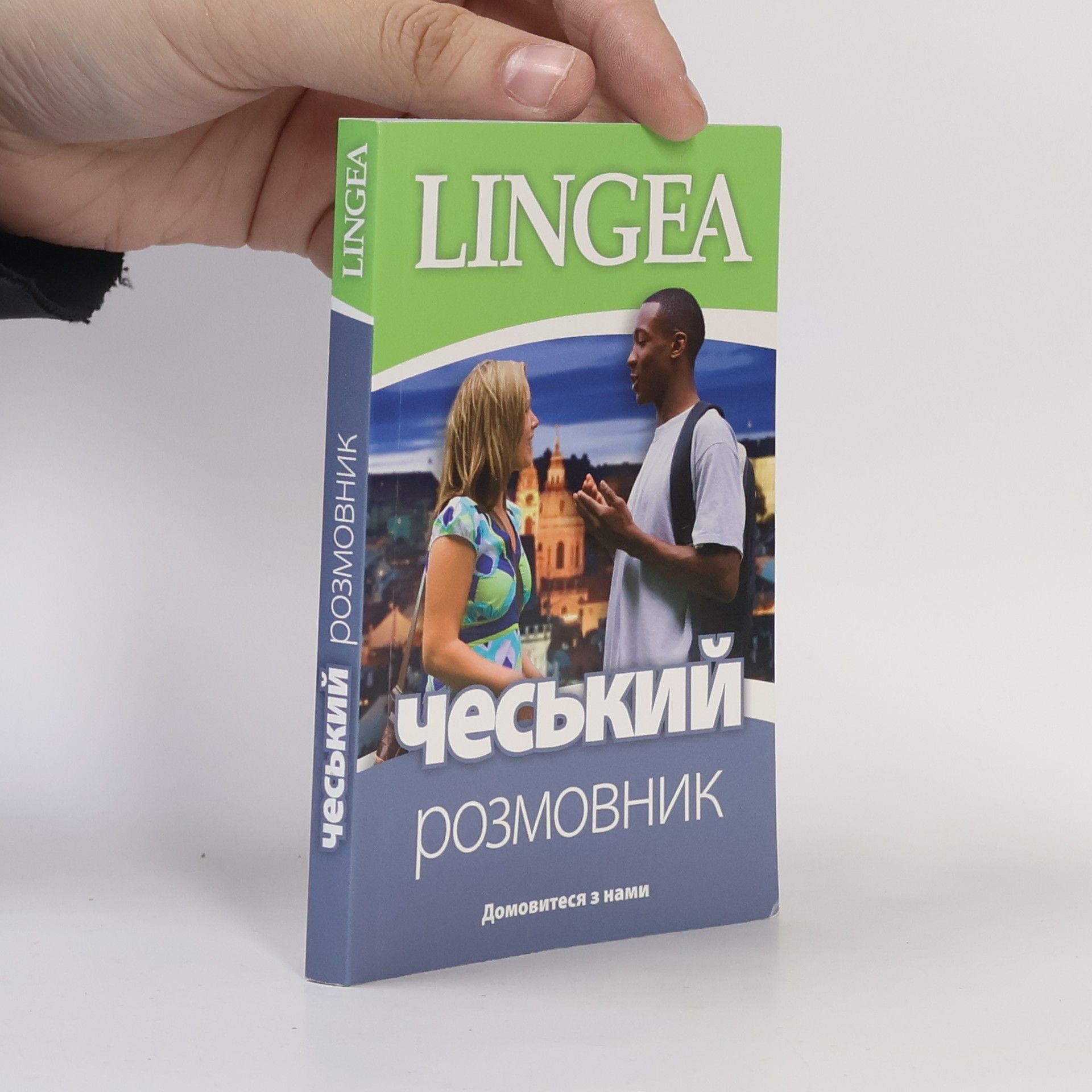 Kolektiv autorů Чеський розмовник