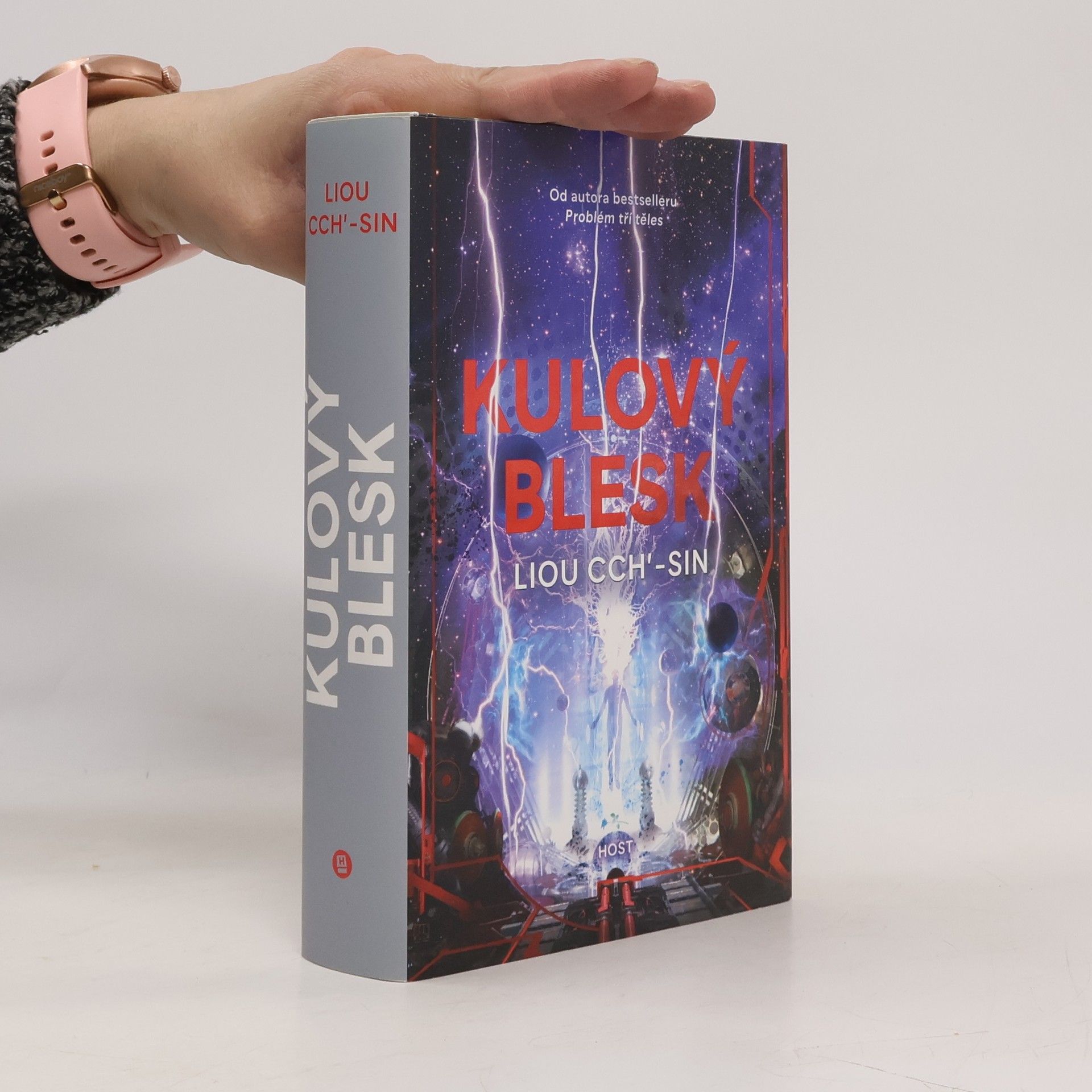 Liou Cch’-sin Kulový blesk