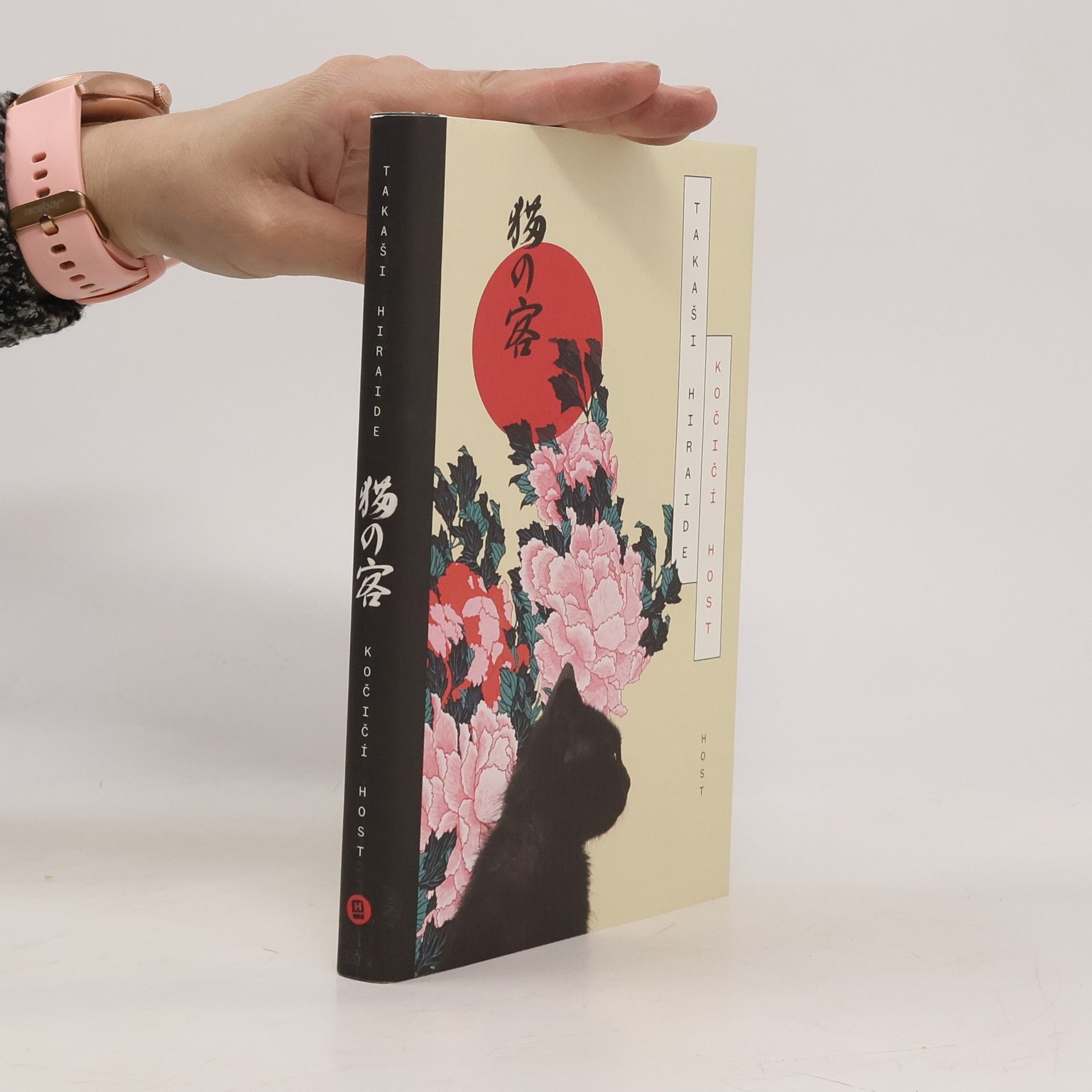 Takashi Hiraide Kočičí host