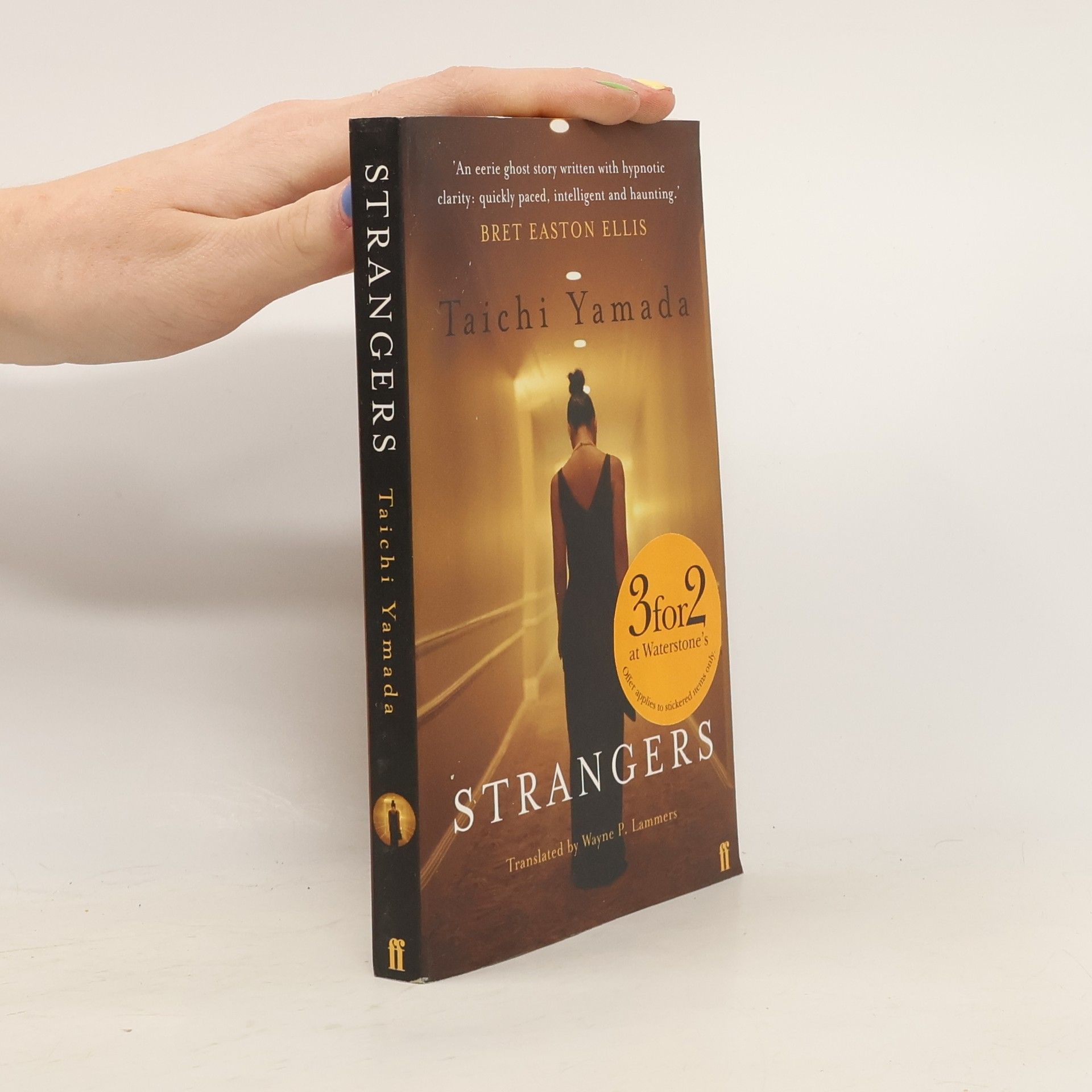 Taichi Yamada Strangers