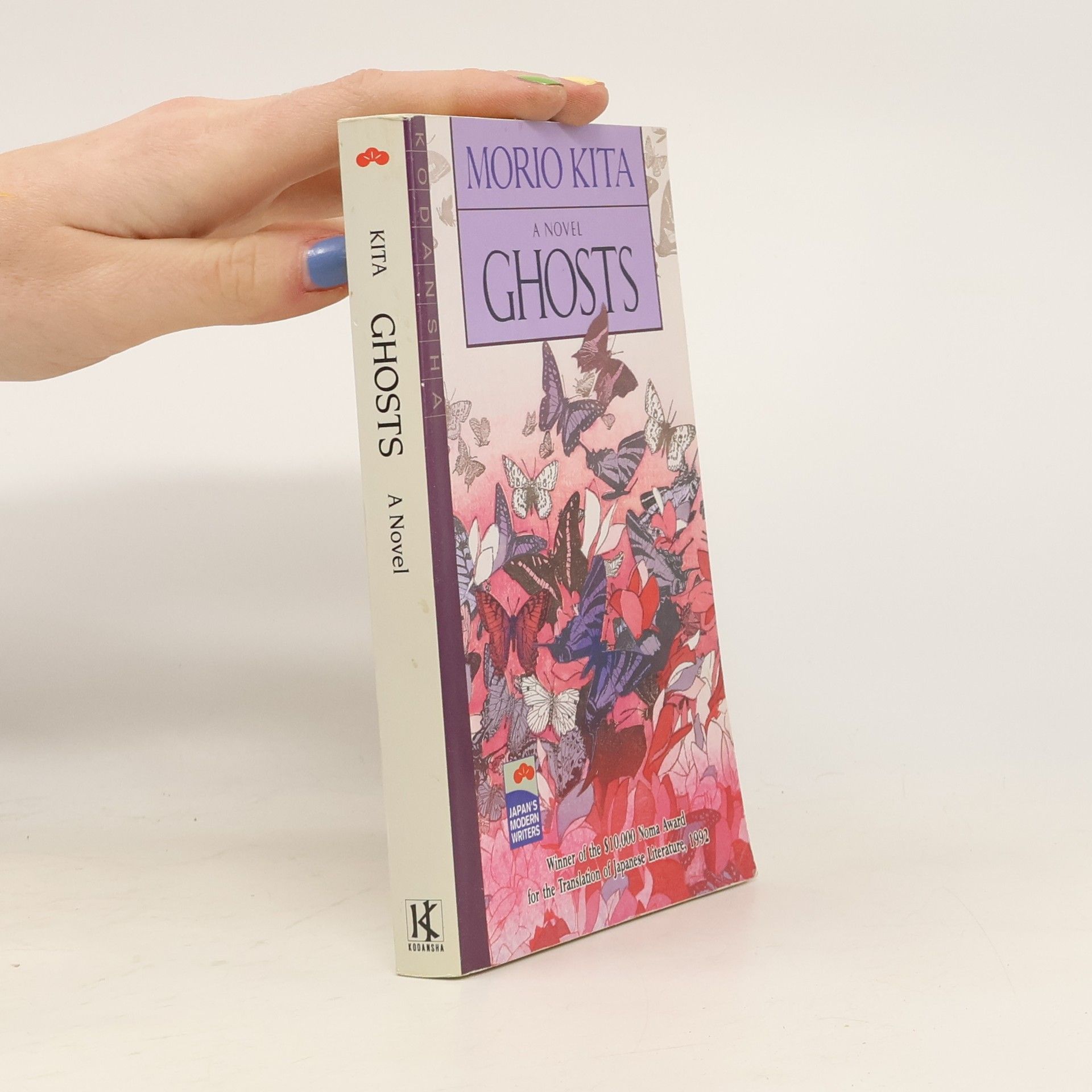 Dennis Keene Japan's Women Writers: Ghosts