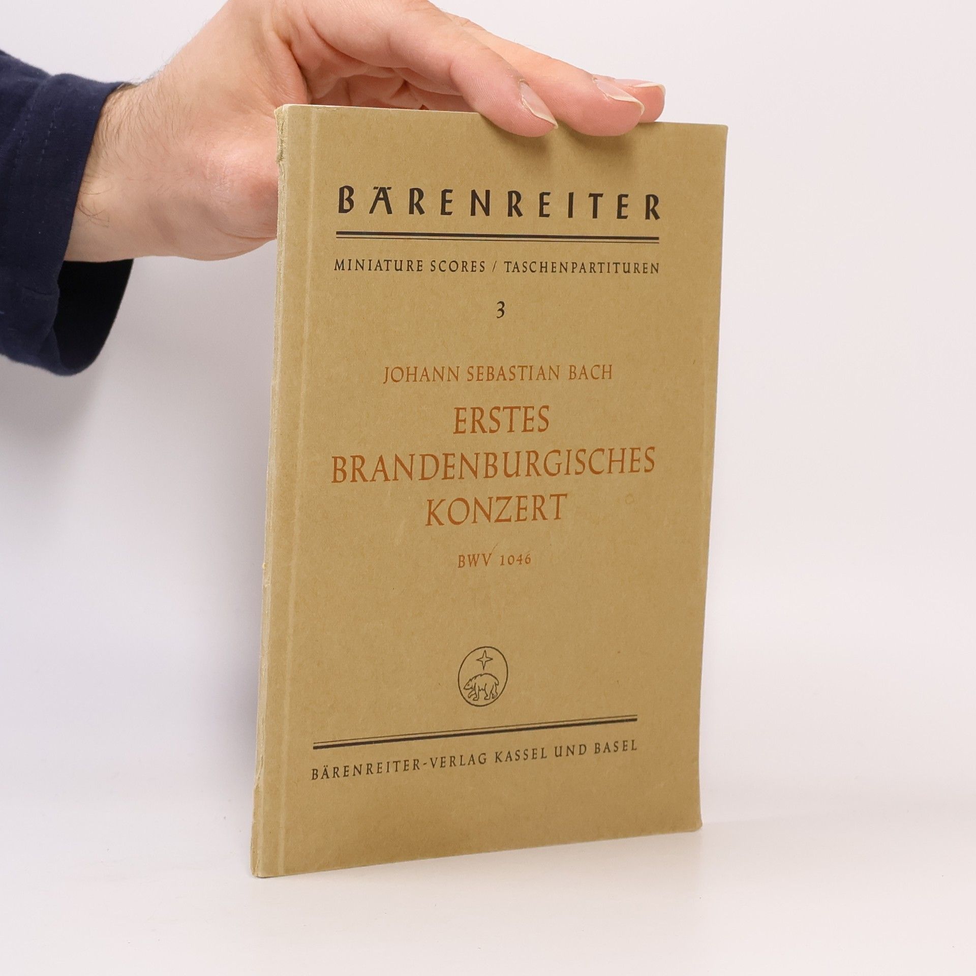 Johann Sebastian Bach Erstes Brandeburgisches Konzert