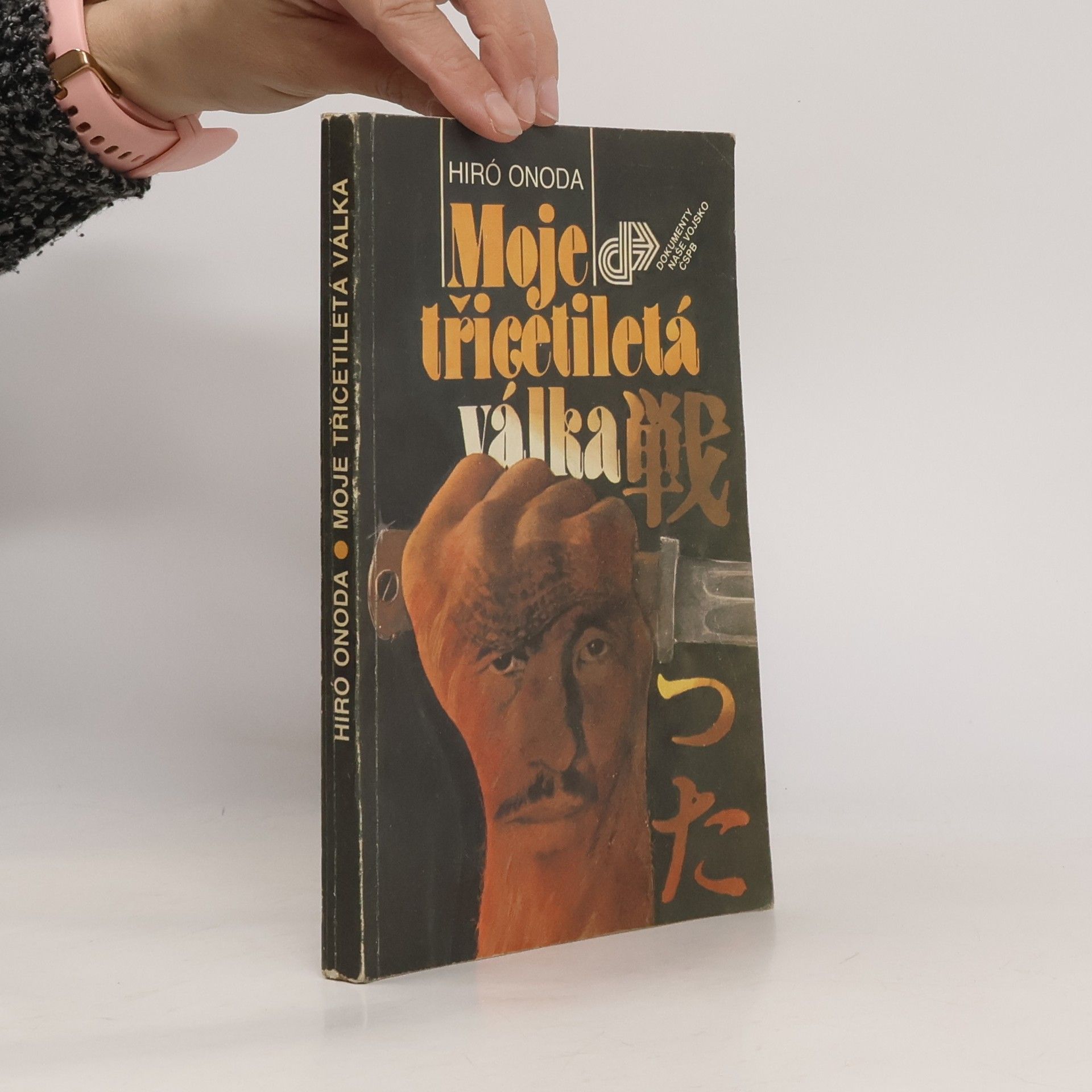 Hiró Onoda Moje třicetiletá válka