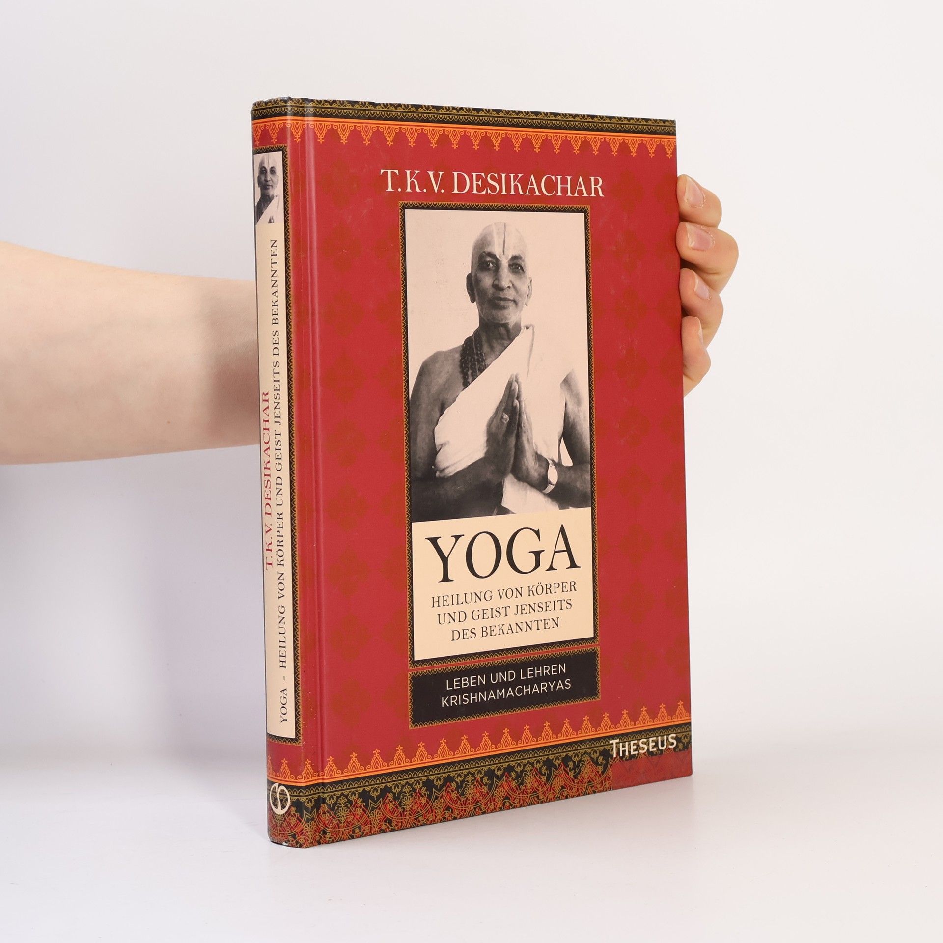 T. K. V. Desikachar Yoga