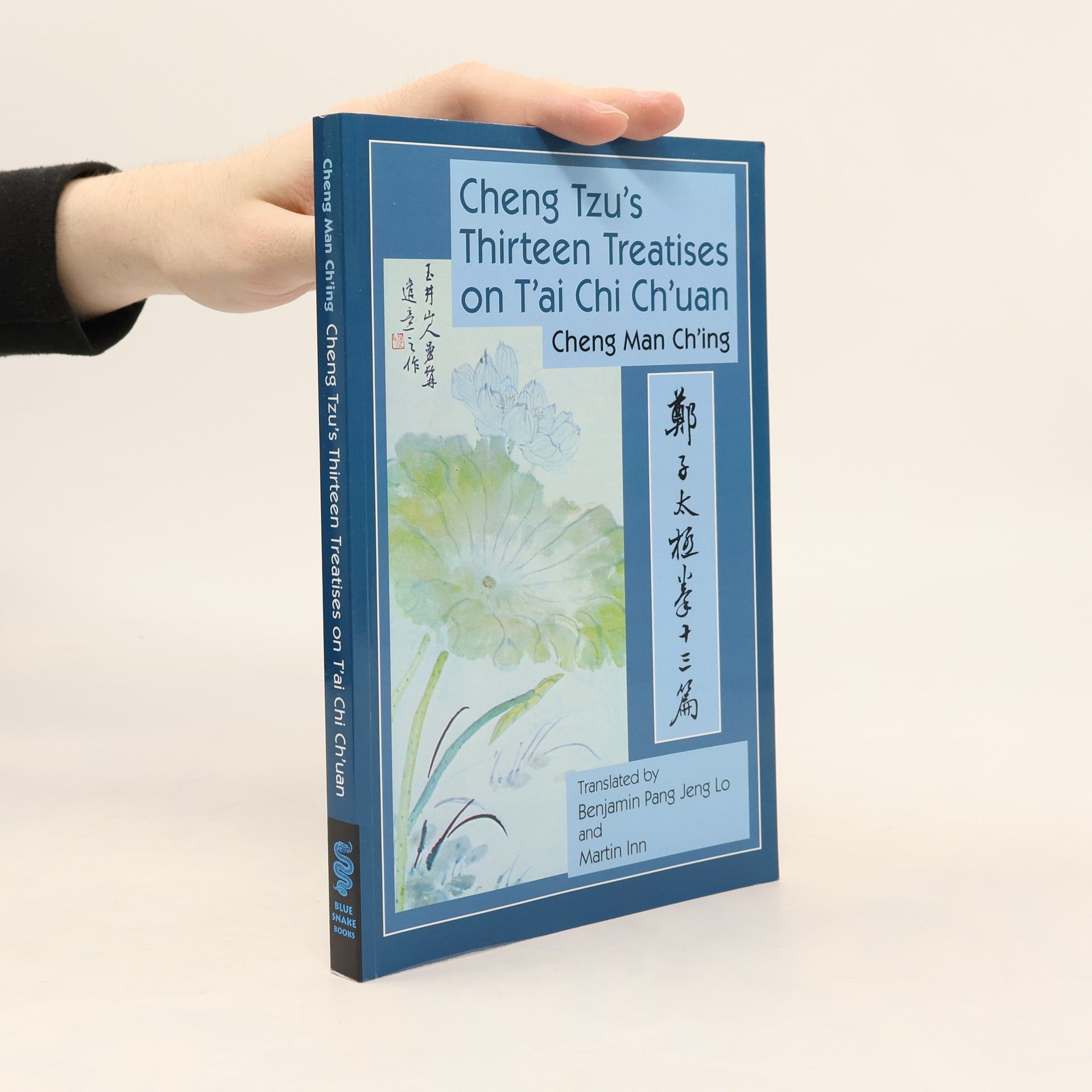 Cheng Man-ch'ing Cheng Tzu's Thirteen Treatises on T'ai Chi Ch'uan