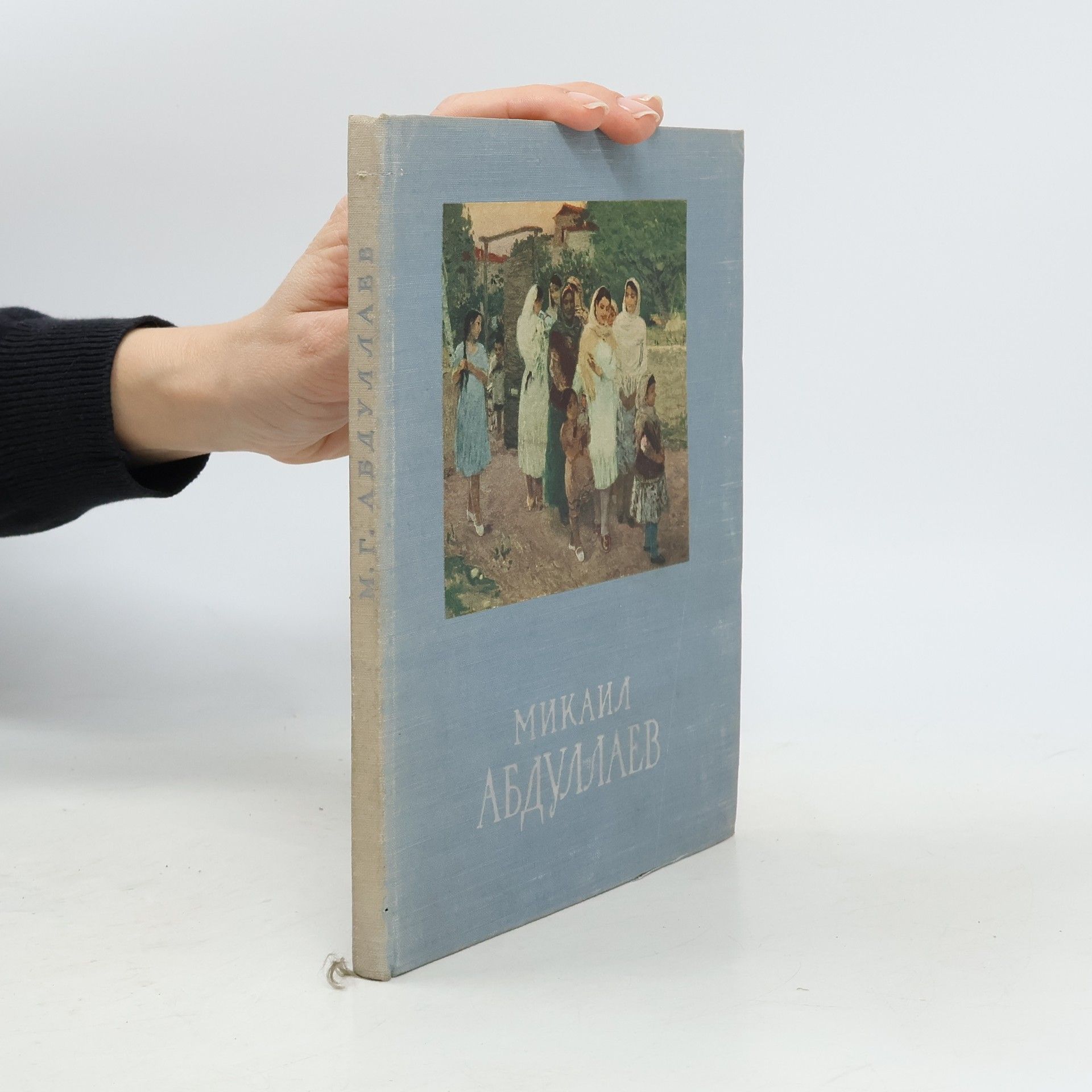 N. Labibov Микаил Гусейн оглы Абдуллаев