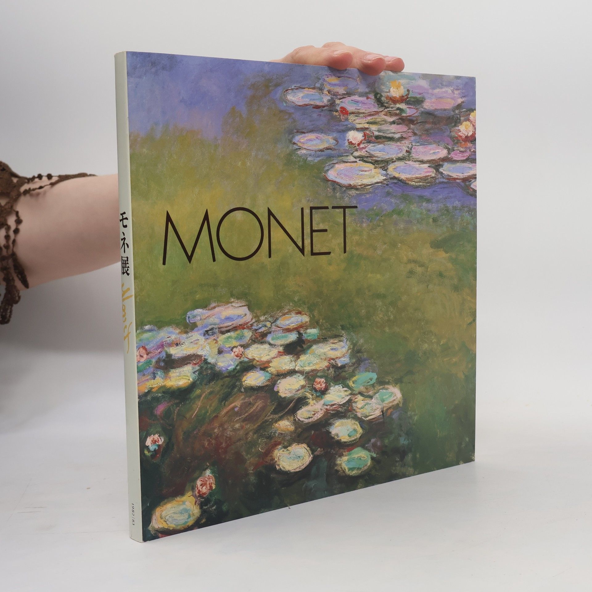 Autorenkollektiv Monet. モネ展