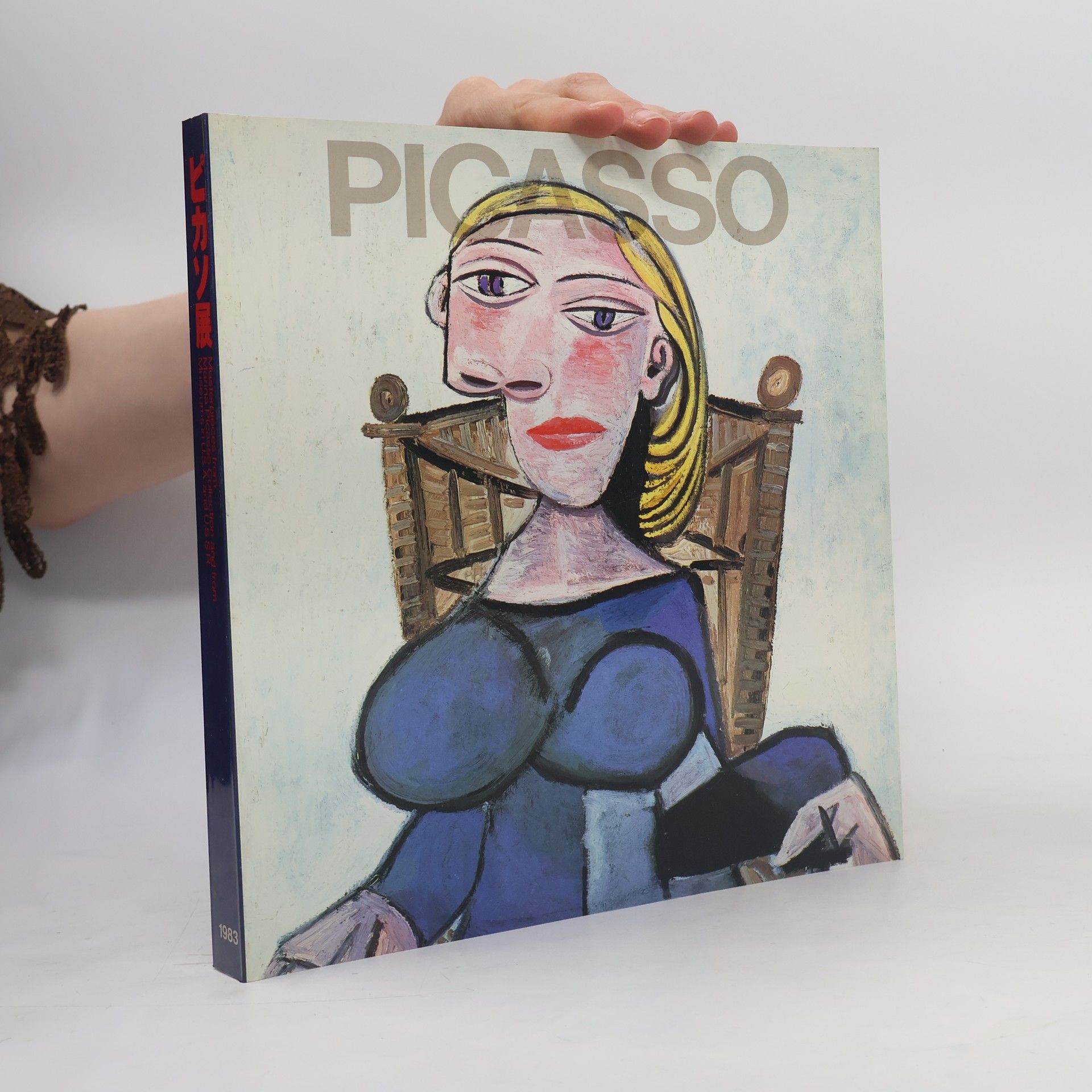 Autorenkollektiv Picasso. ピカソ展