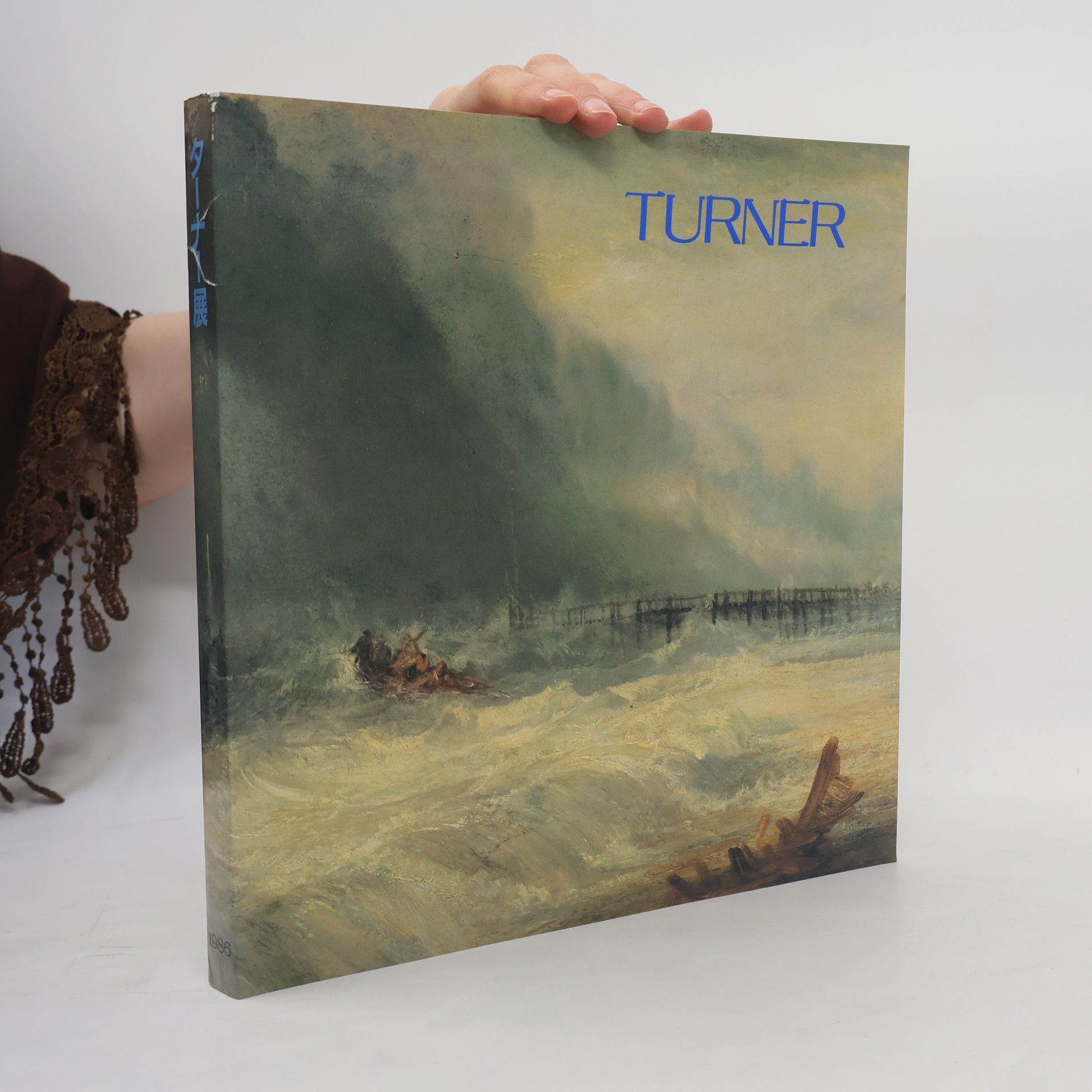 AA.VV. Turner. ターナー展