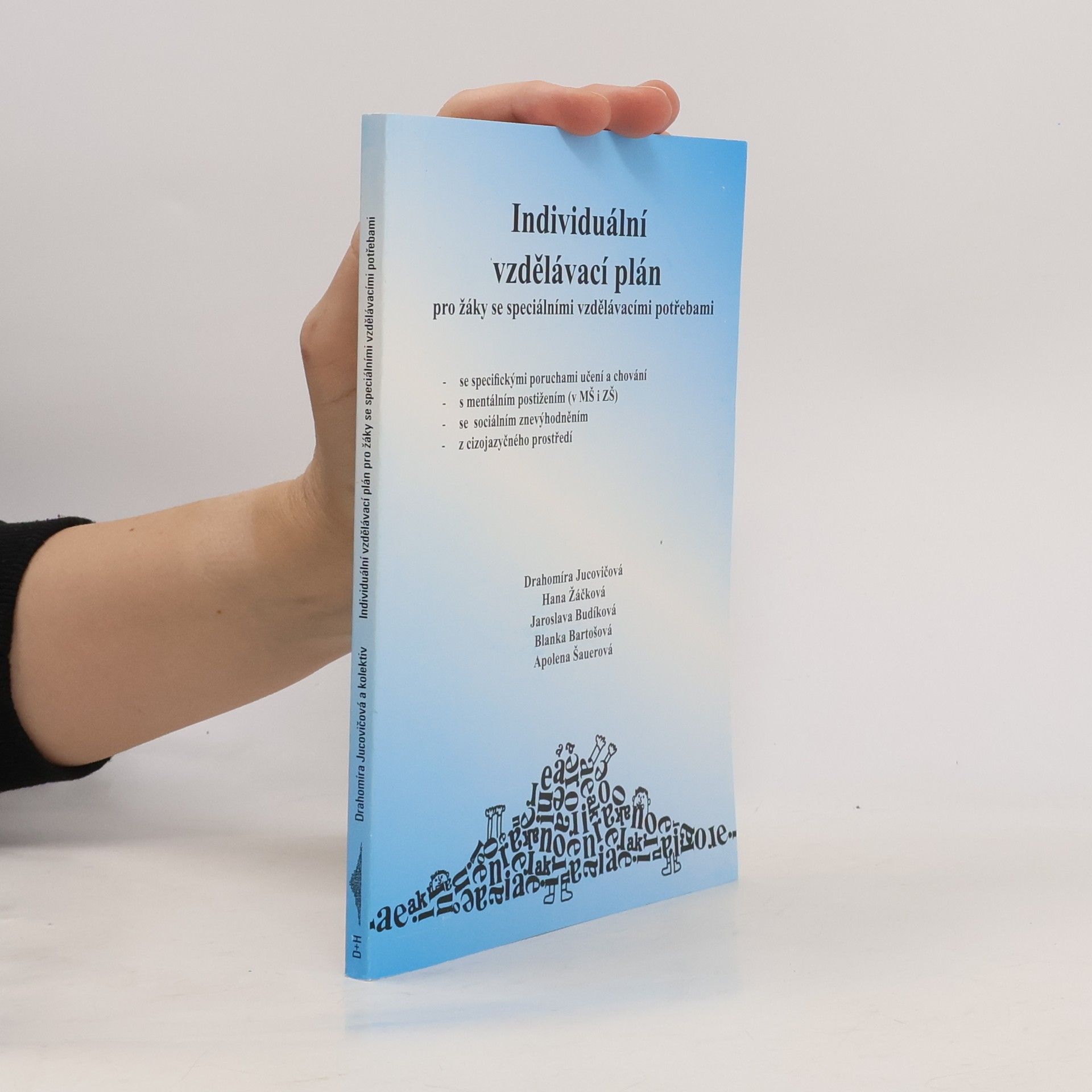 Individuální vzdělávací plán pro žáky se speciálními vzdělávacími potřebami : se specifickými poruchami učení a chování, s mentálním postižením (v MŠ i ZŠ), se sociálním znevýhodněním, z cizojazyčného prostředí