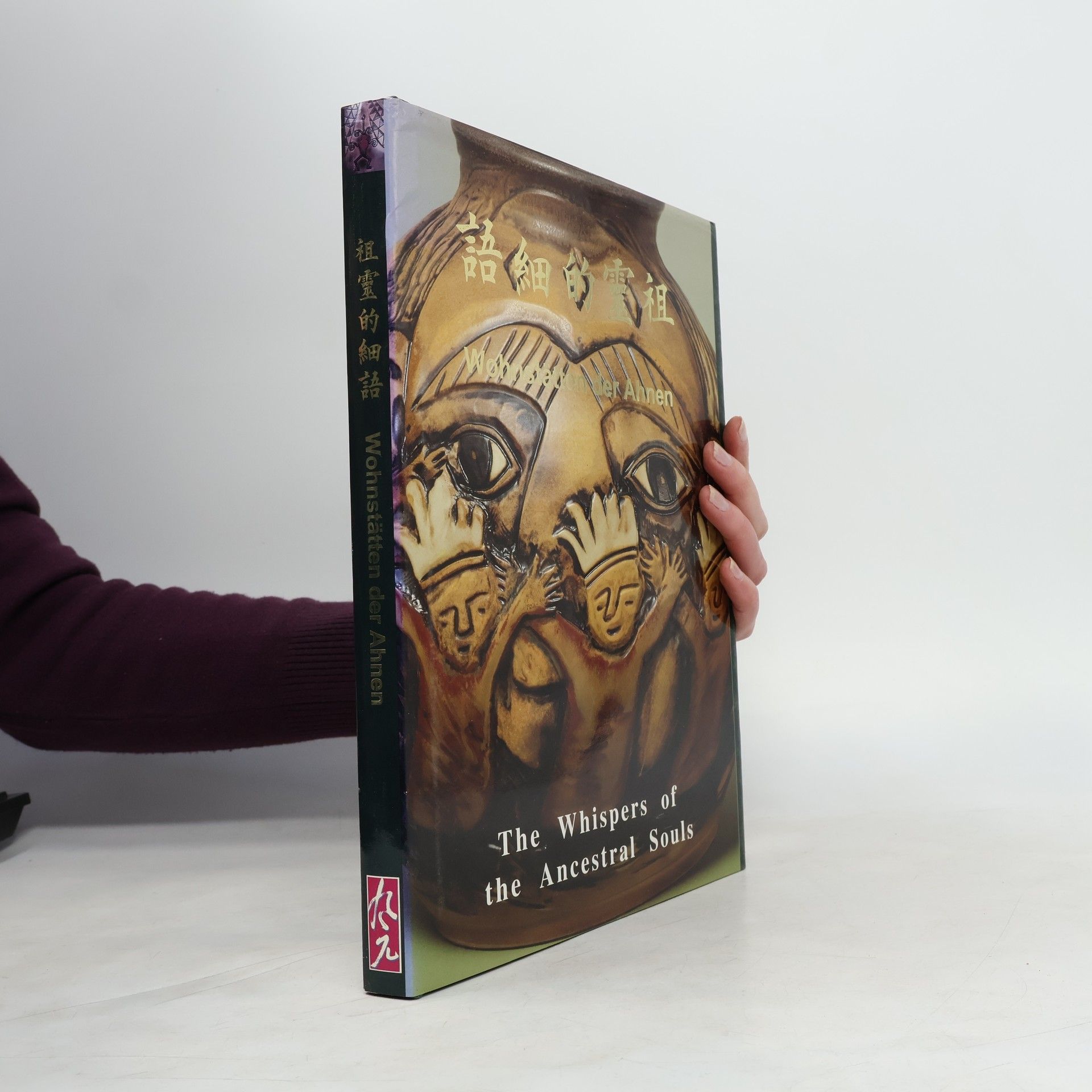 Multiform Culture Corp. The Whispers of the Ancestral Souls (1997/2000) English and Asian