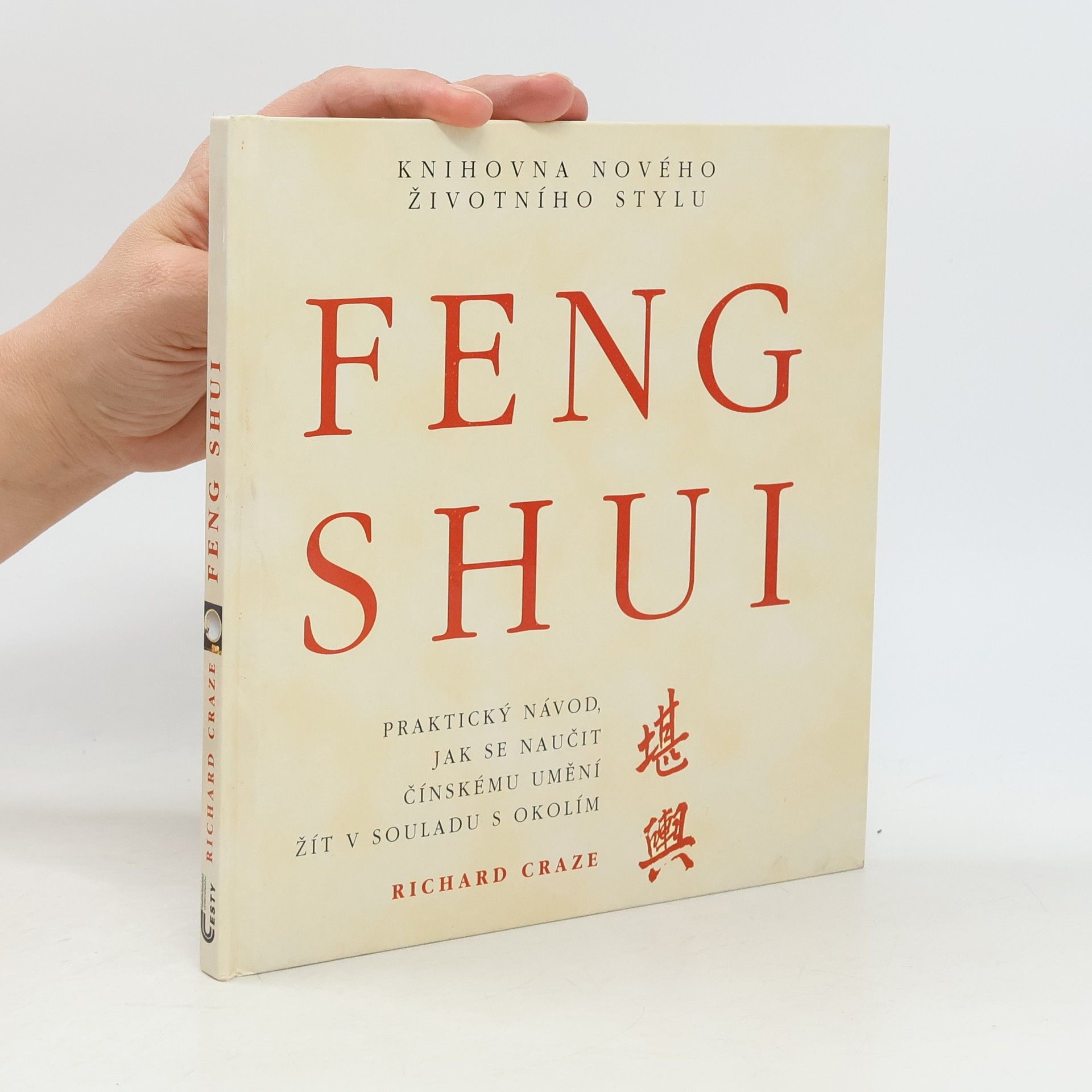 Richard Templar Feng shui