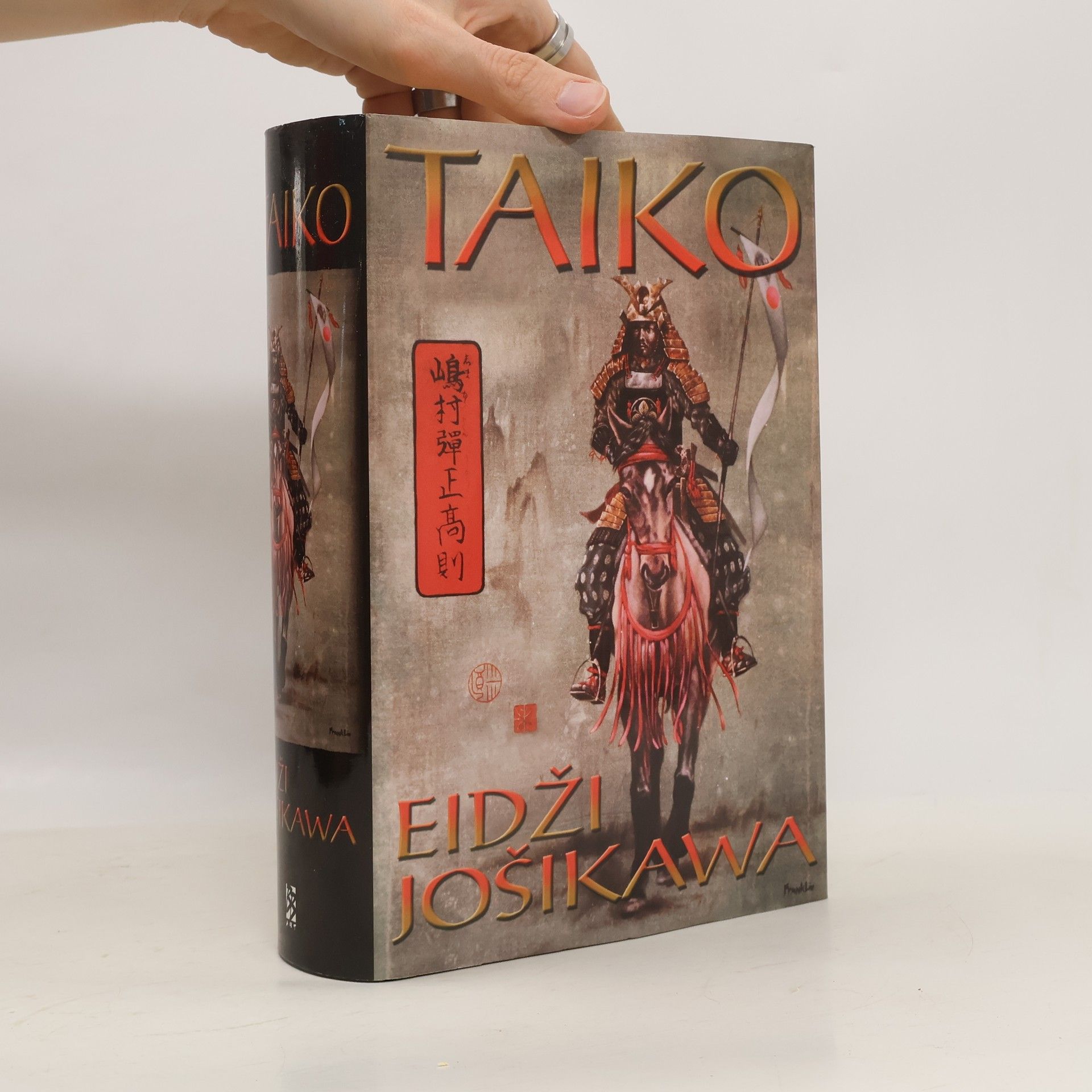 Eiji Yoshikawa Taiko