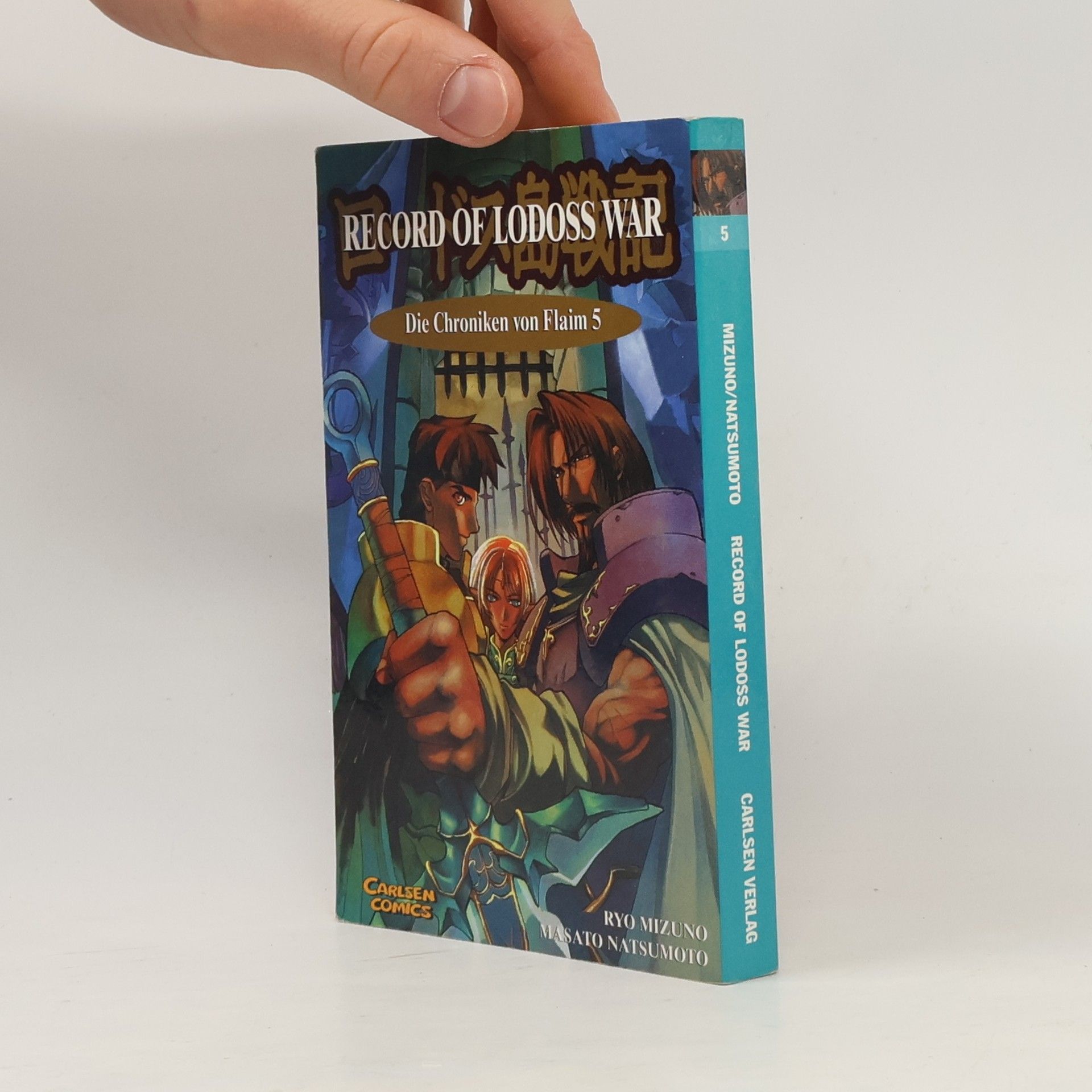 Autorenkollektiv Record of Lodoss war