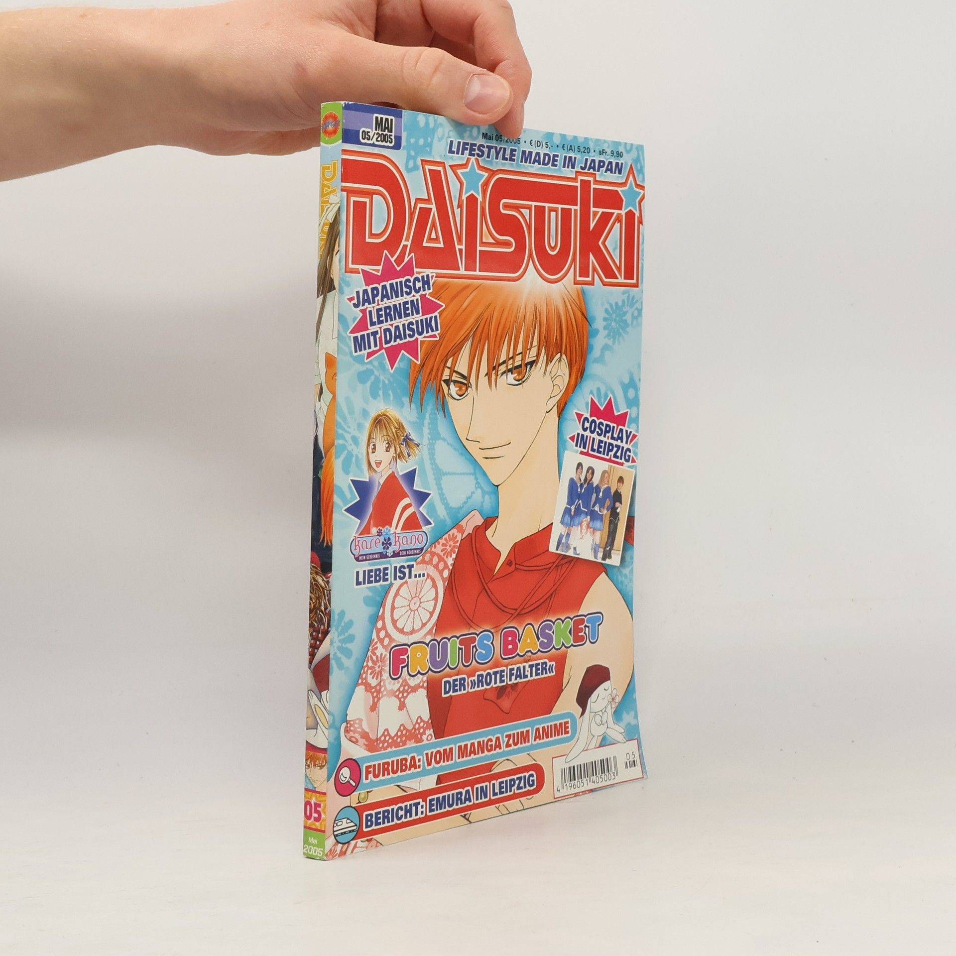 Autorenkollektiv Daisuki 5/2005