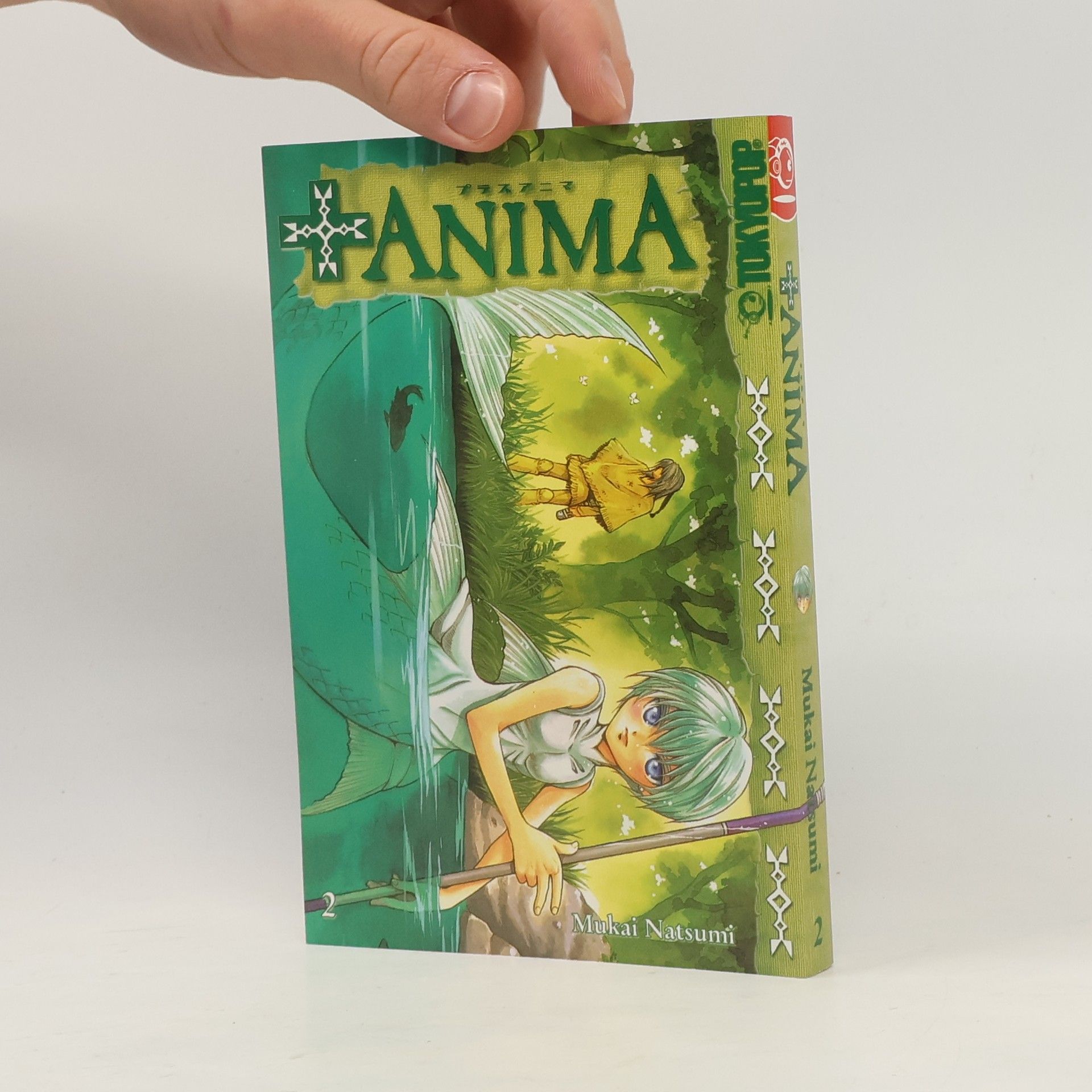 Mukai Natsumi Anima 2