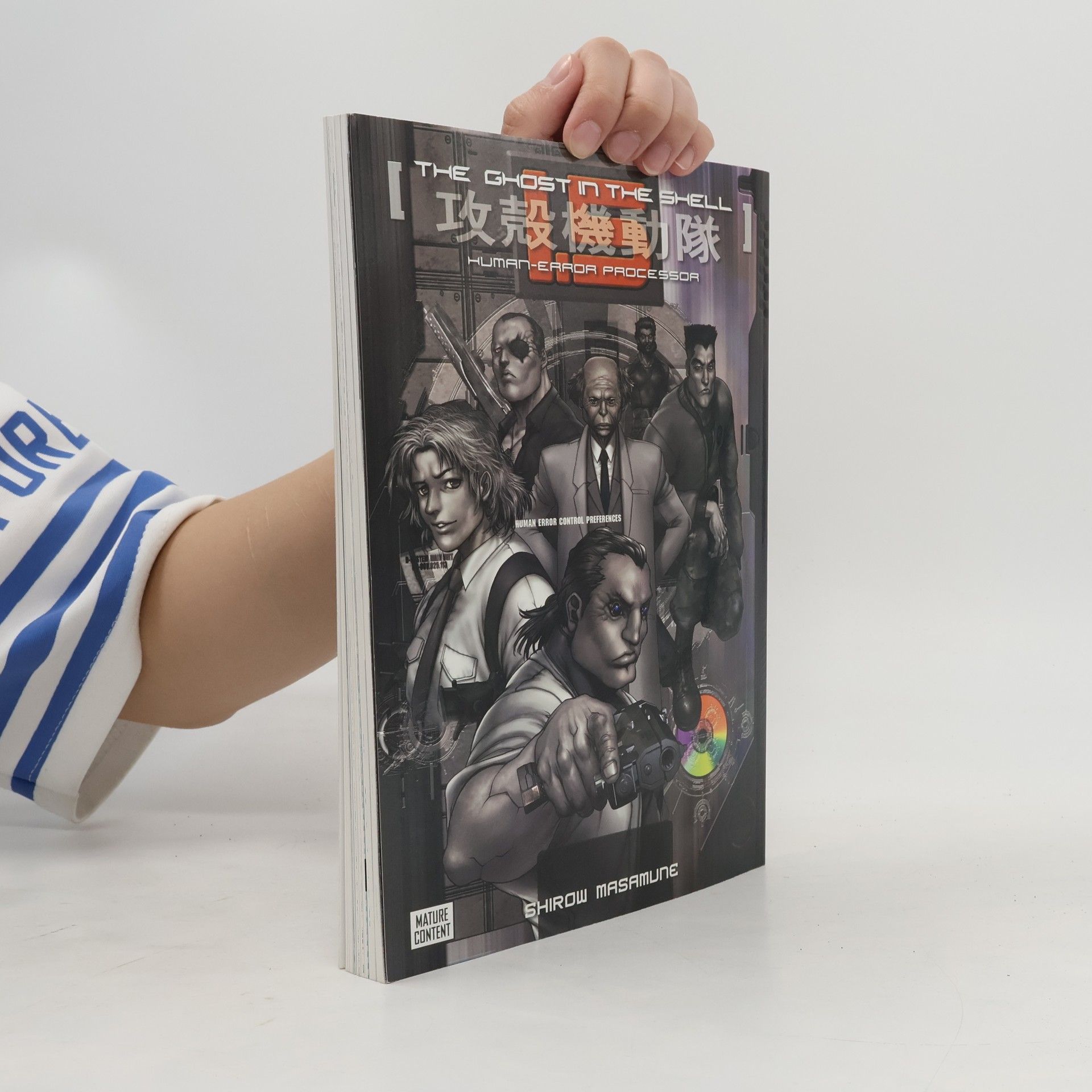 Masamune Širó The Ghost in the Shell 1.5