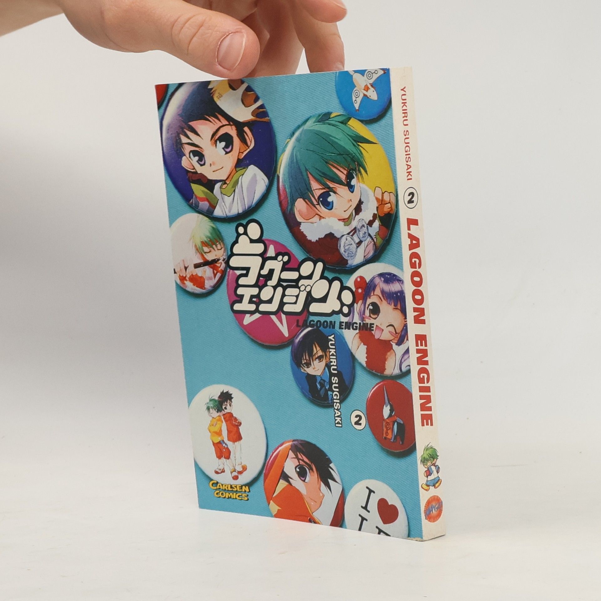 Yukiru Sugisaki Lagoon Engine