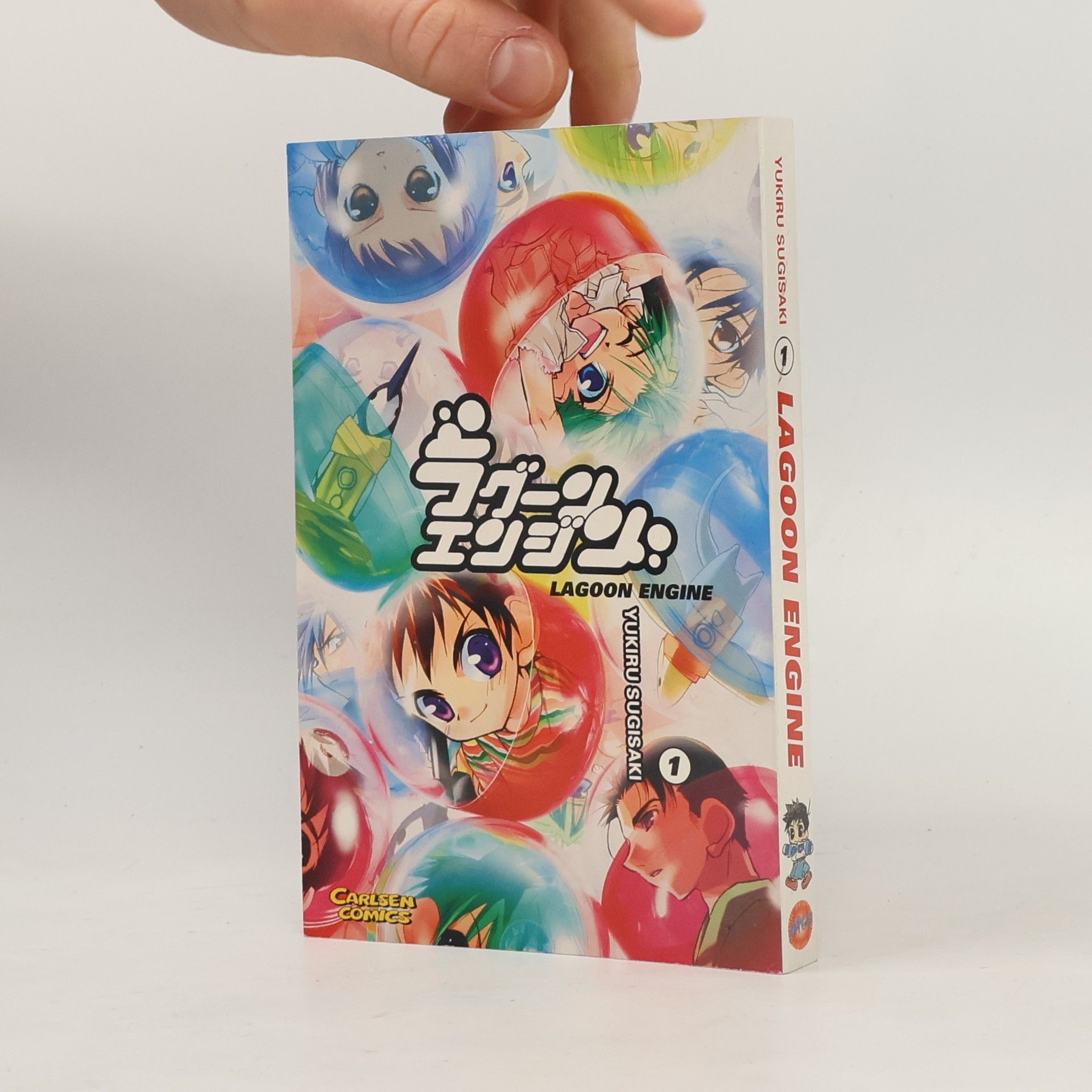 Yukiru Sugisaki Ragūn-enjin 1