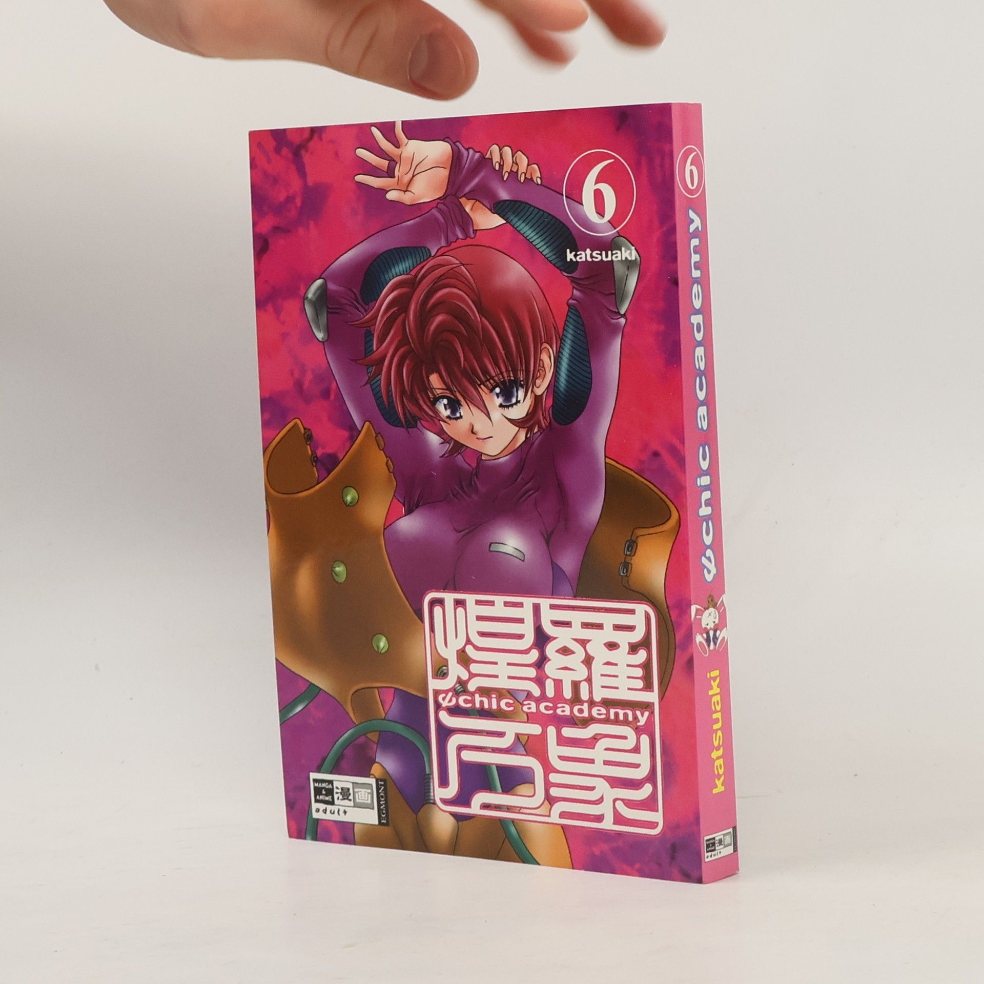 Katsu Aki Ψchic academy 6 (Psychic academy 6)