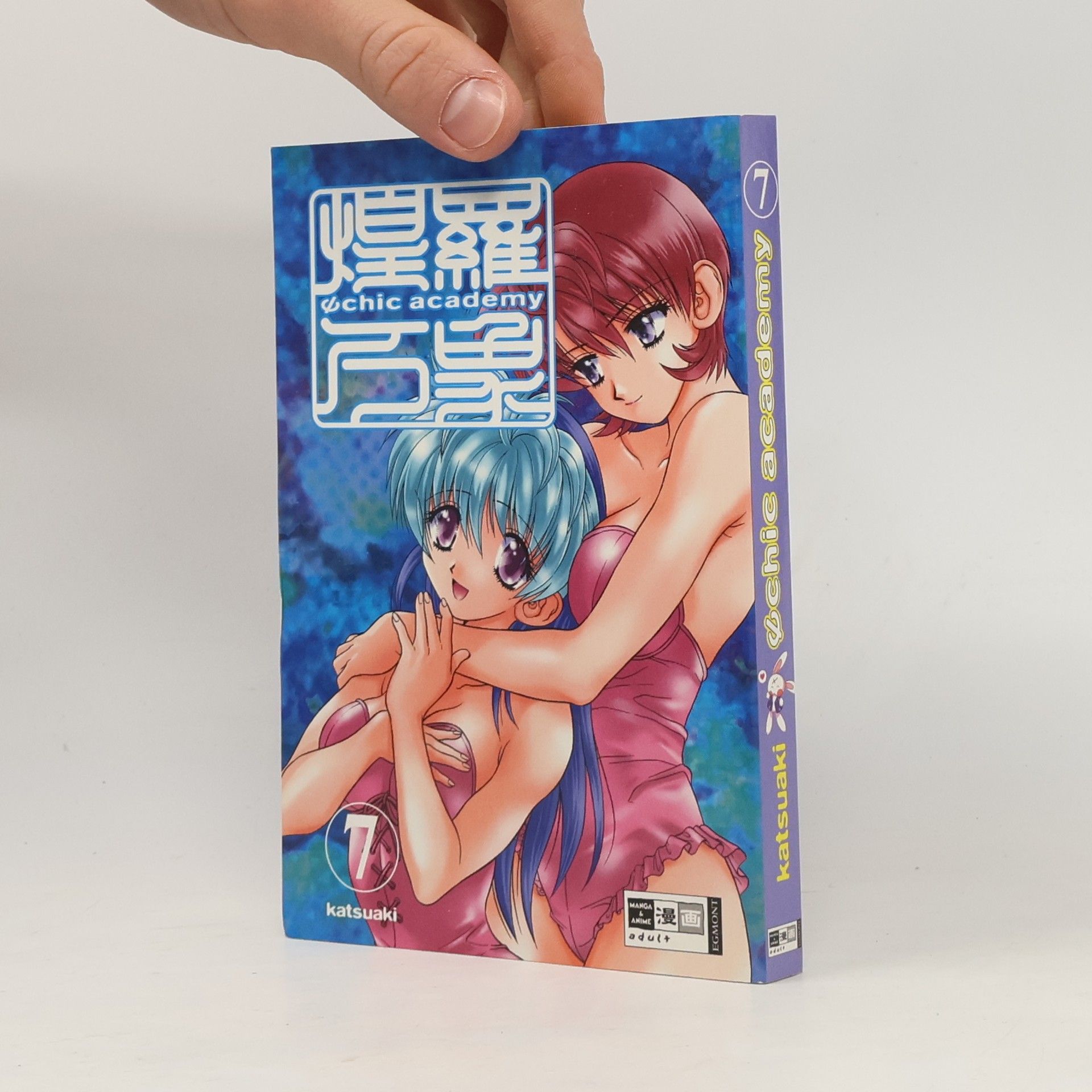 Katsu Aki Ψchic academy 7 (Psychic academy 7)