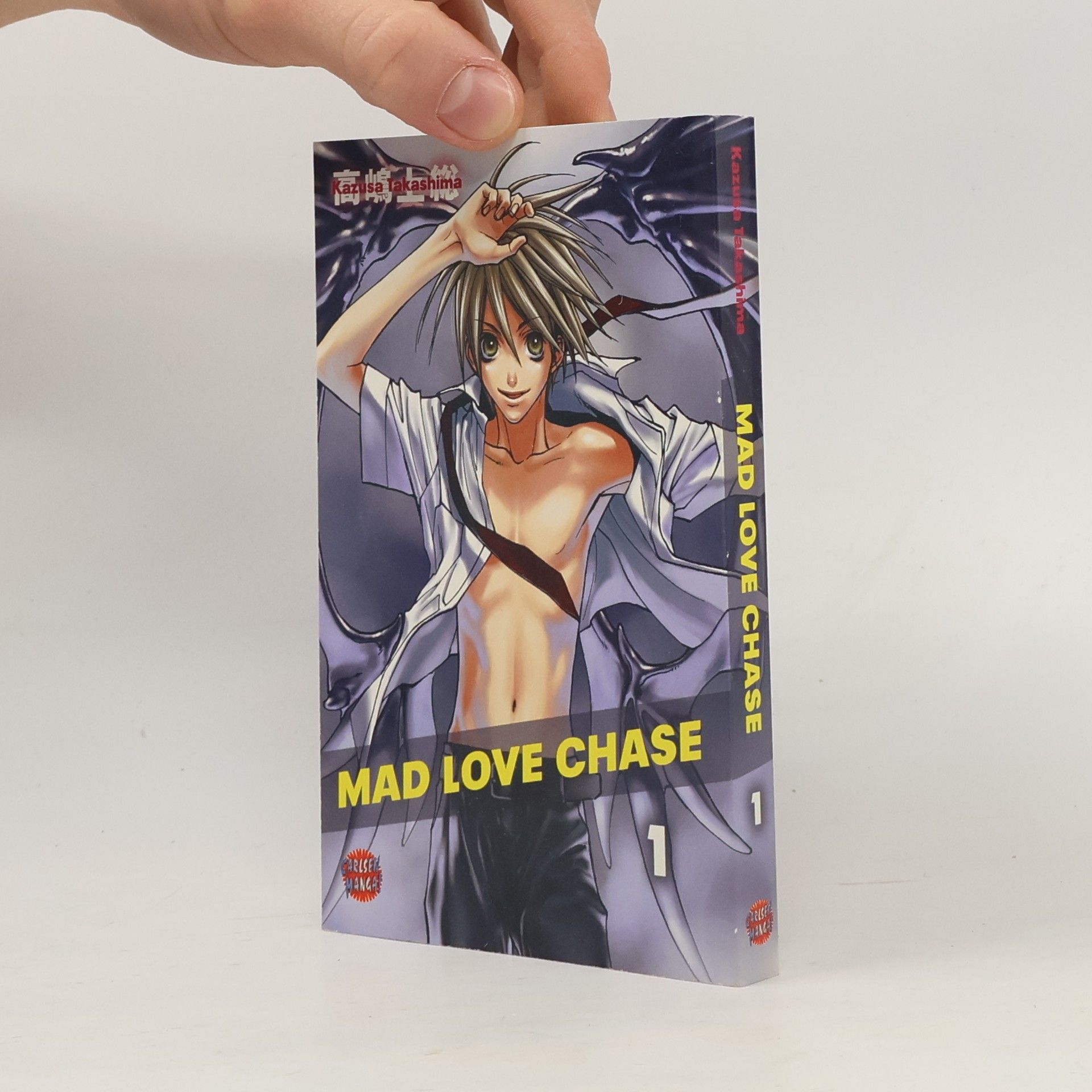 Kazusa Takashima Mad love chase 1