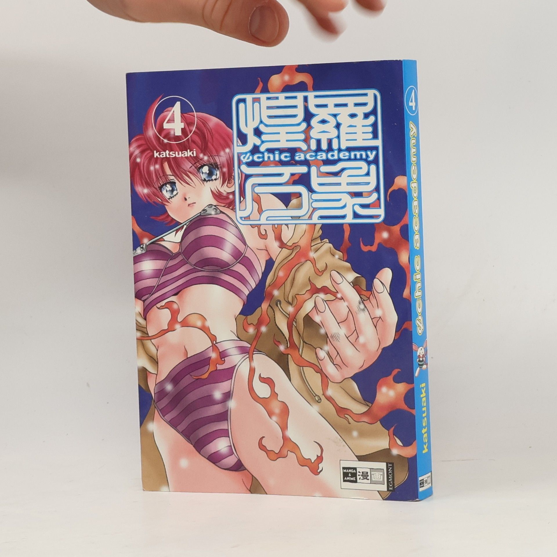 Katsu Aki Ψchic academy 4 (Psychic academy 4)