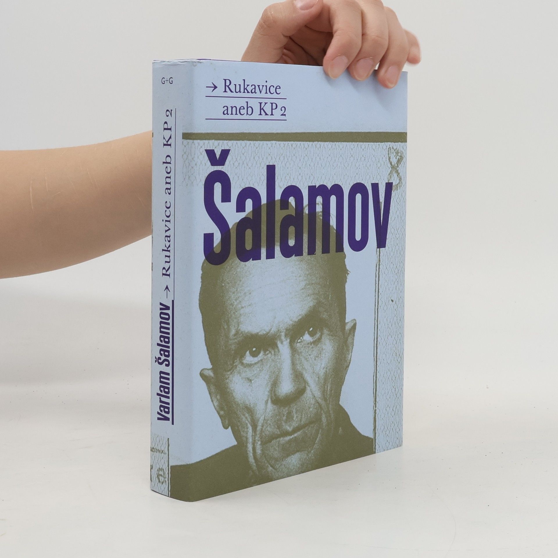 Варлам Тихонович Шаламов Rukavice aneb KP 2