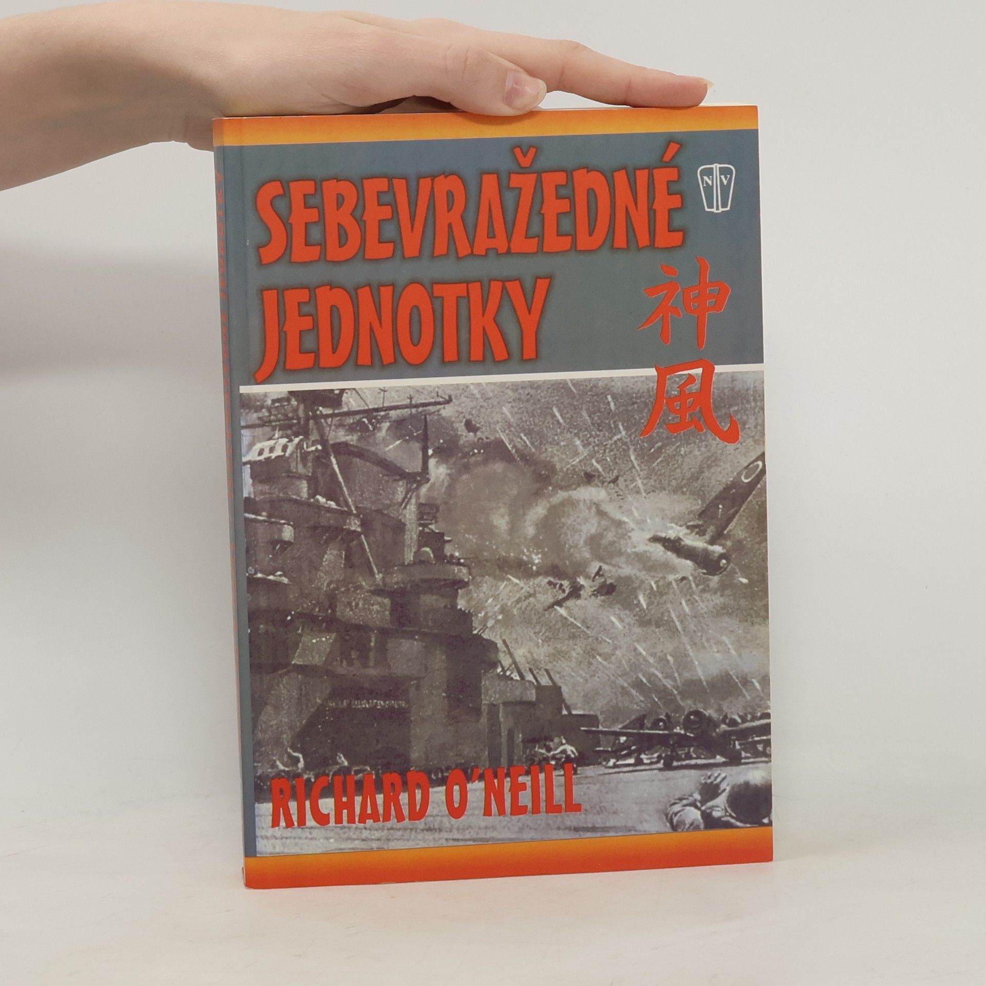 Sebevražedné jednotky