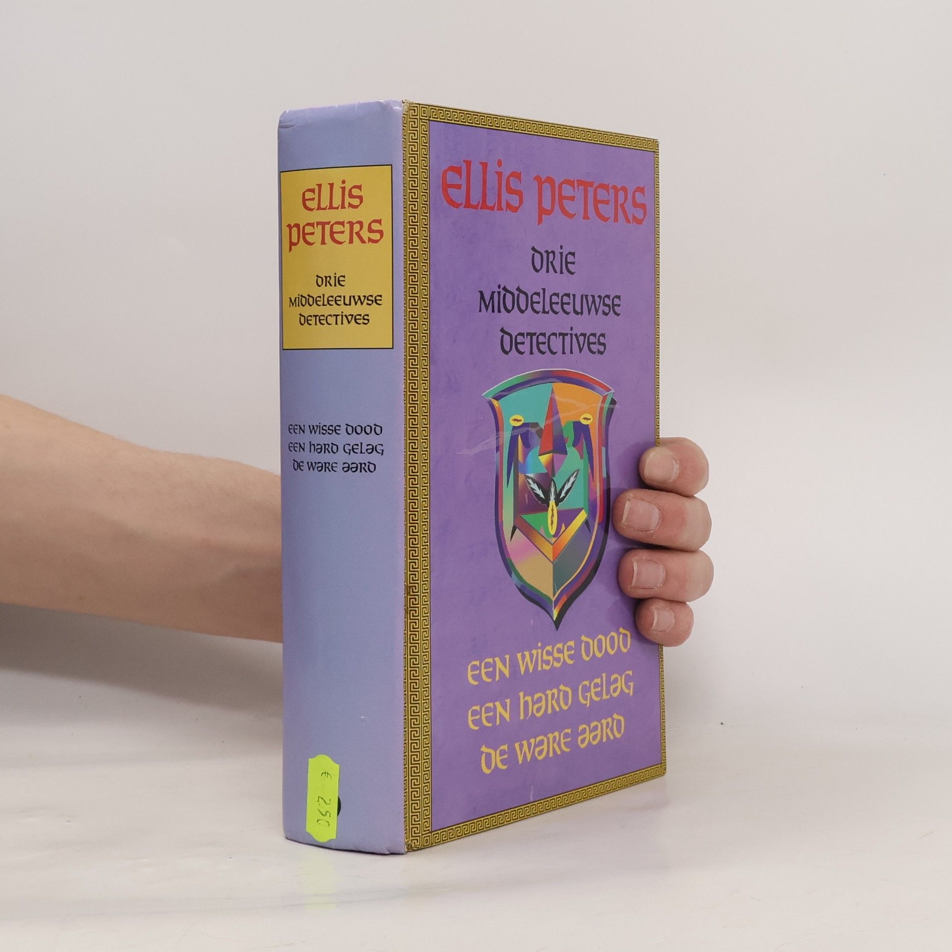 Ellis Peters Vierde Cadfael omnibus