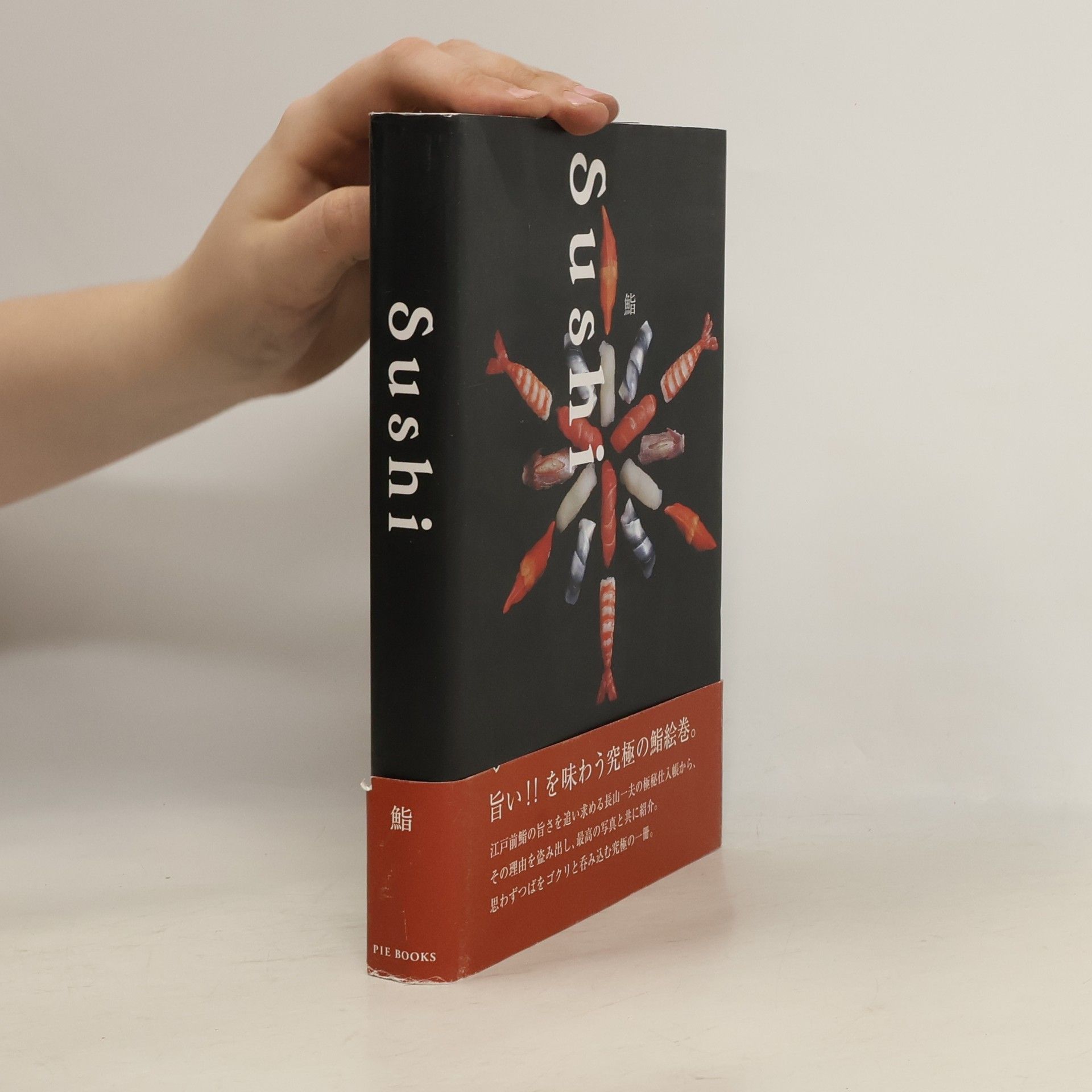 T. P.I.E. Books Sushi