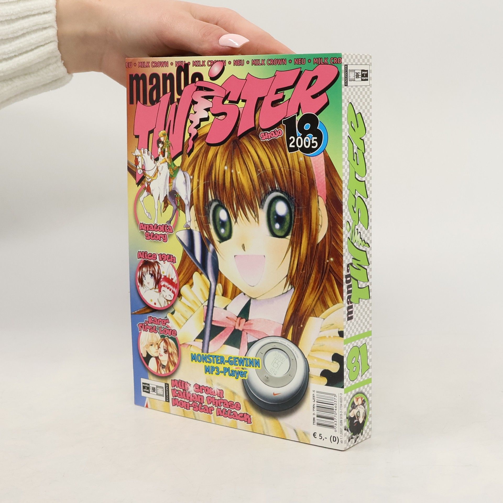 Richard Chizmar Manga Twister 18