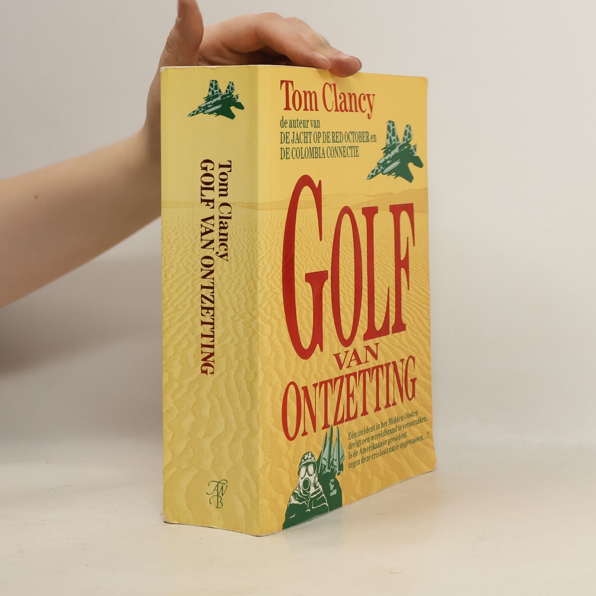 Tom Clancy Golf van Ontzetting