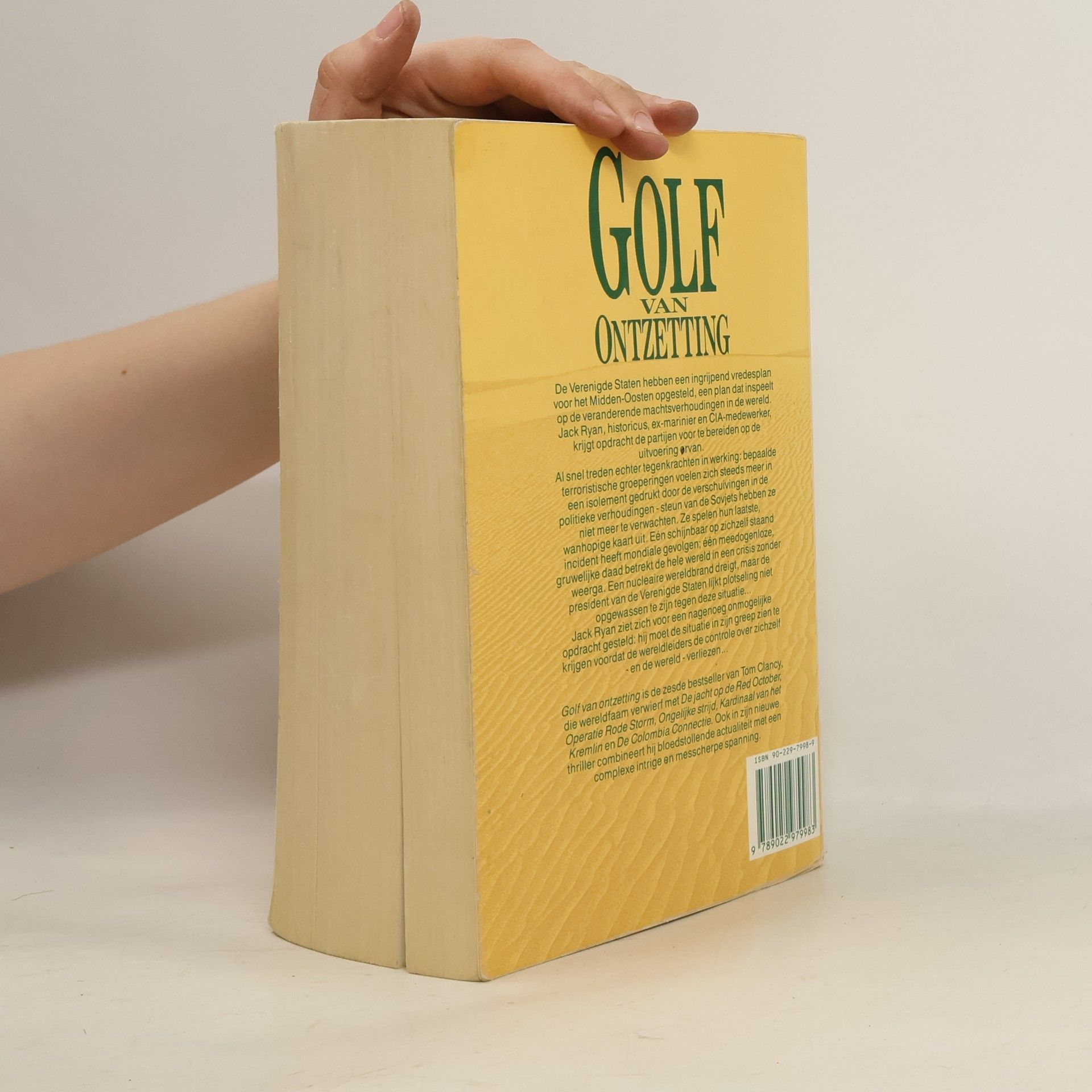Tom Clancy Golf van Ontzetting