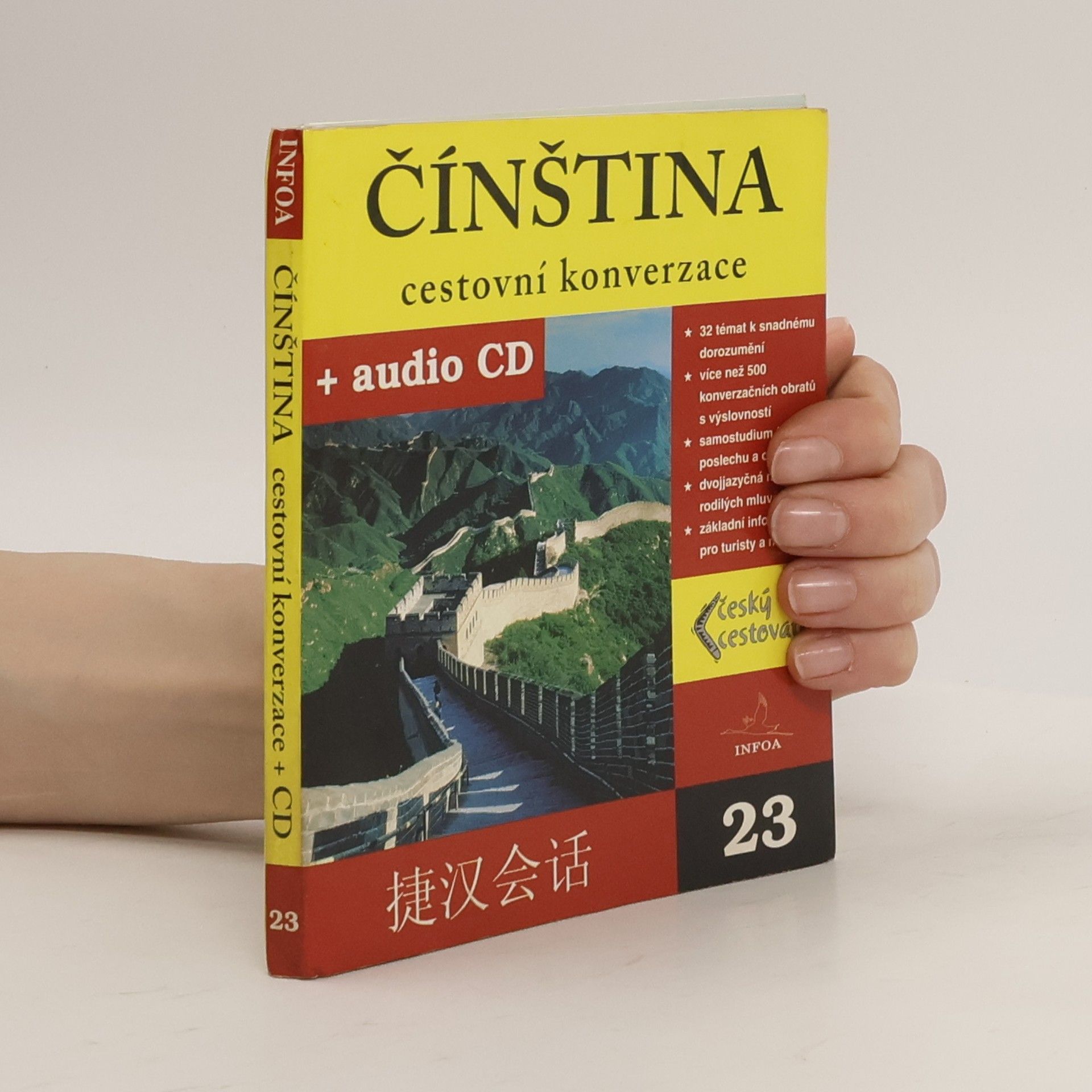 Kolektiv autorů Čínština : cestovní konverzace