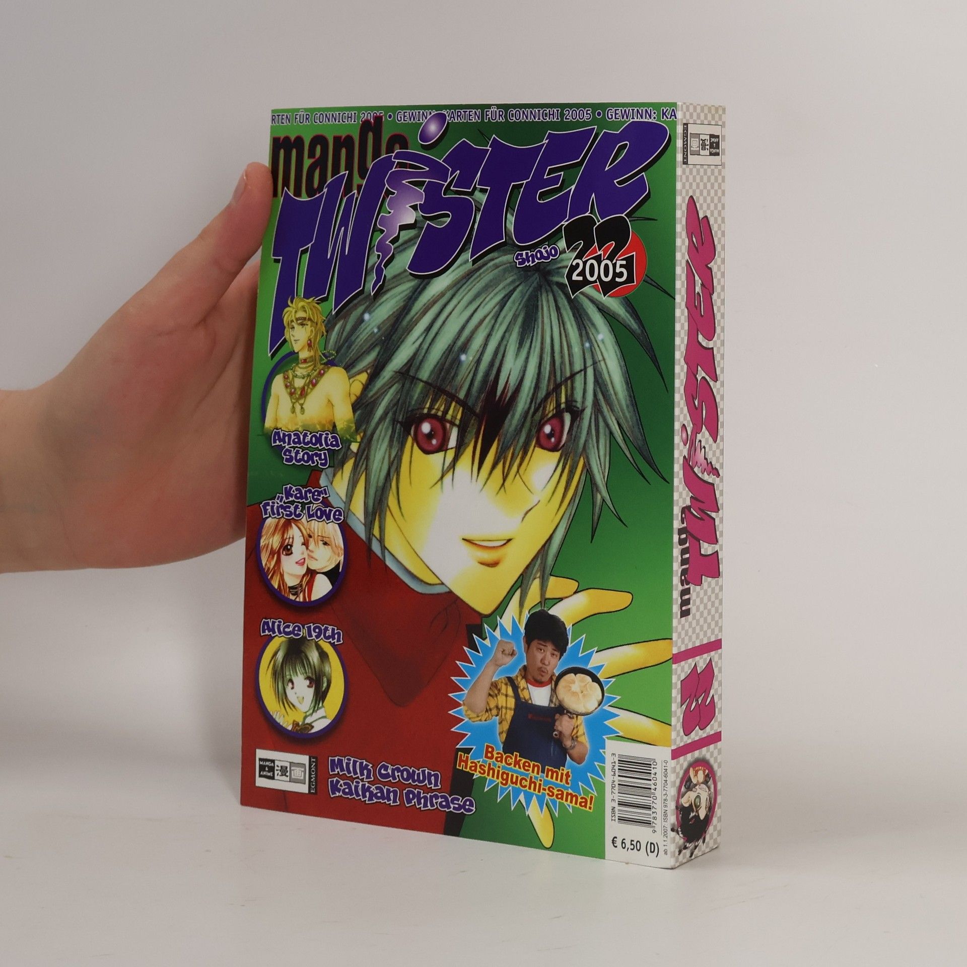 Hashiguchi Manga Twister 22