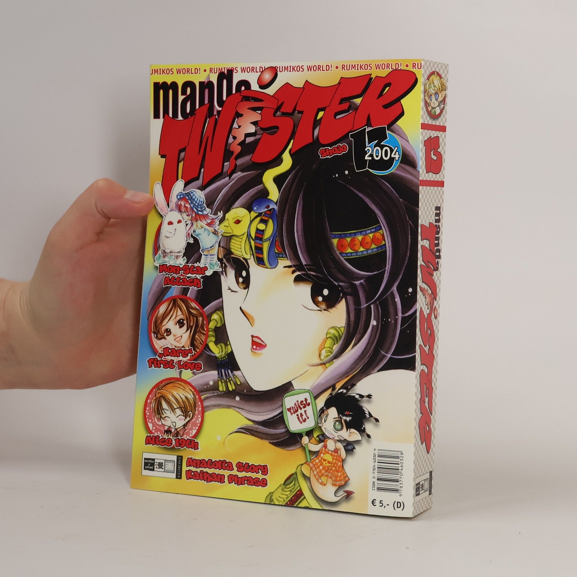 Rumiko Takahashi Manga Twister. Bd.13