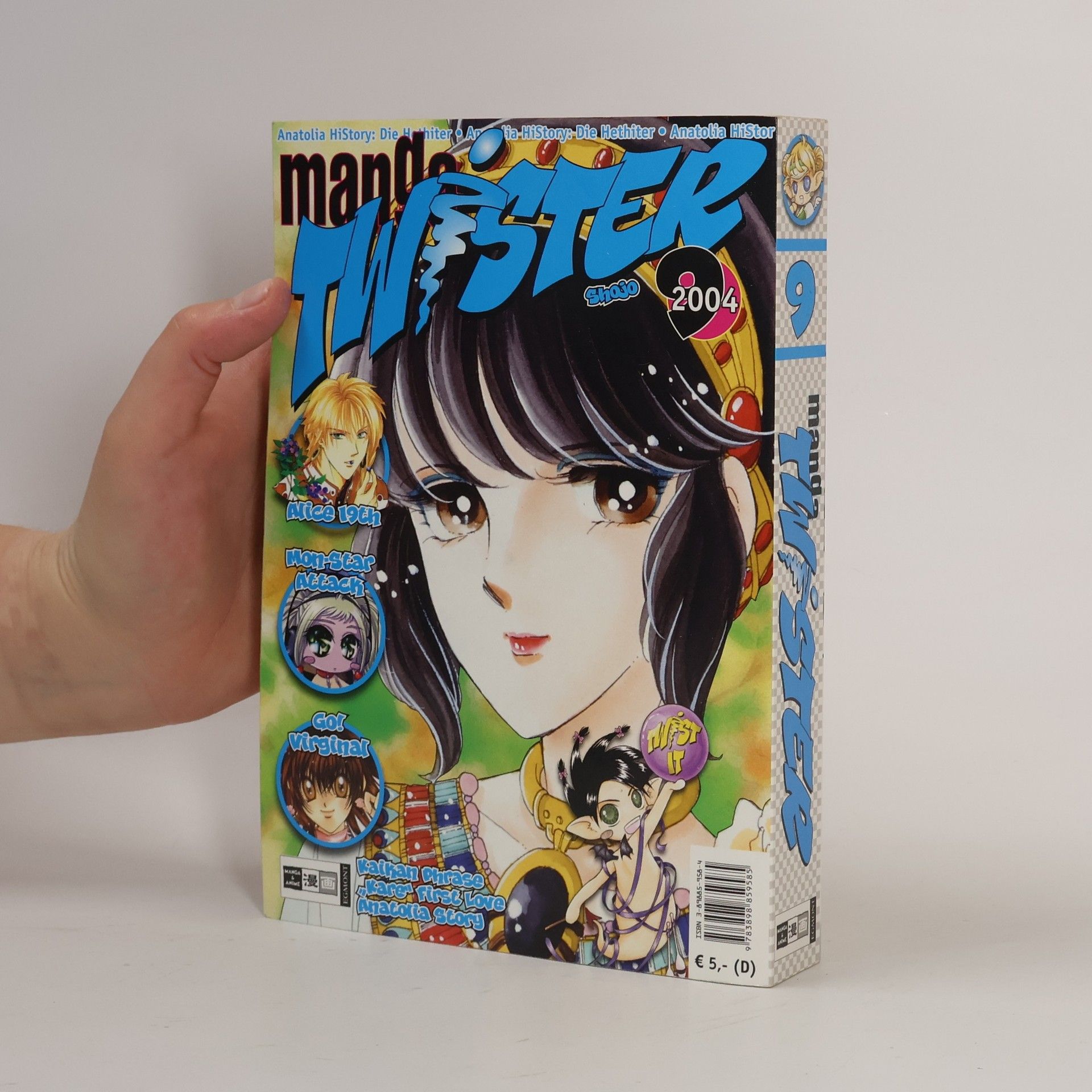 Richard Chizmar Manga Twister 09
