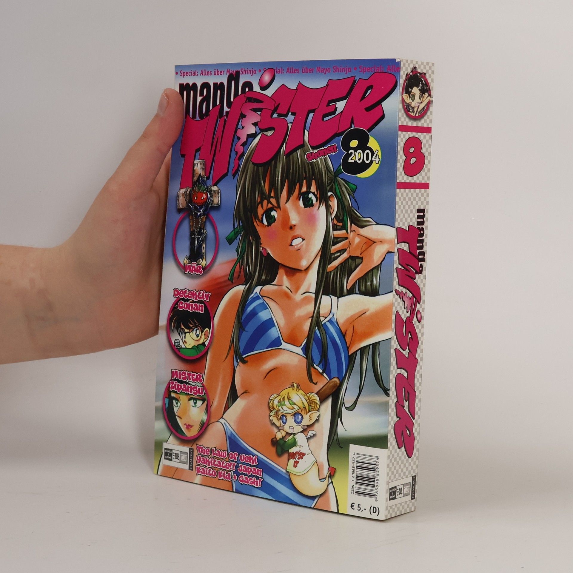 Mayo Shinjo Manga Twister