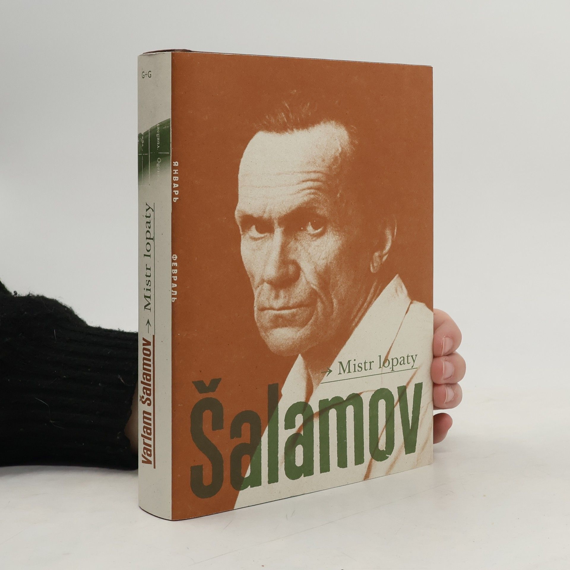 Varlam Tichonovič Šalamov Mistr lopaty