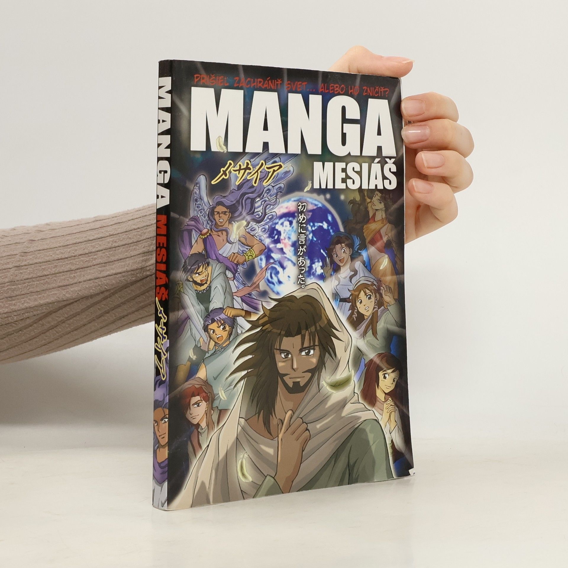 Autorenkollektiv Manga Mesiáš