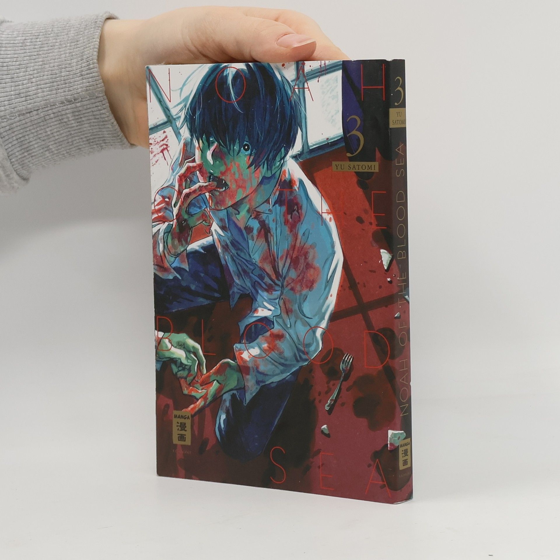 Yuu Satomi Noah of the Blood Sea 03