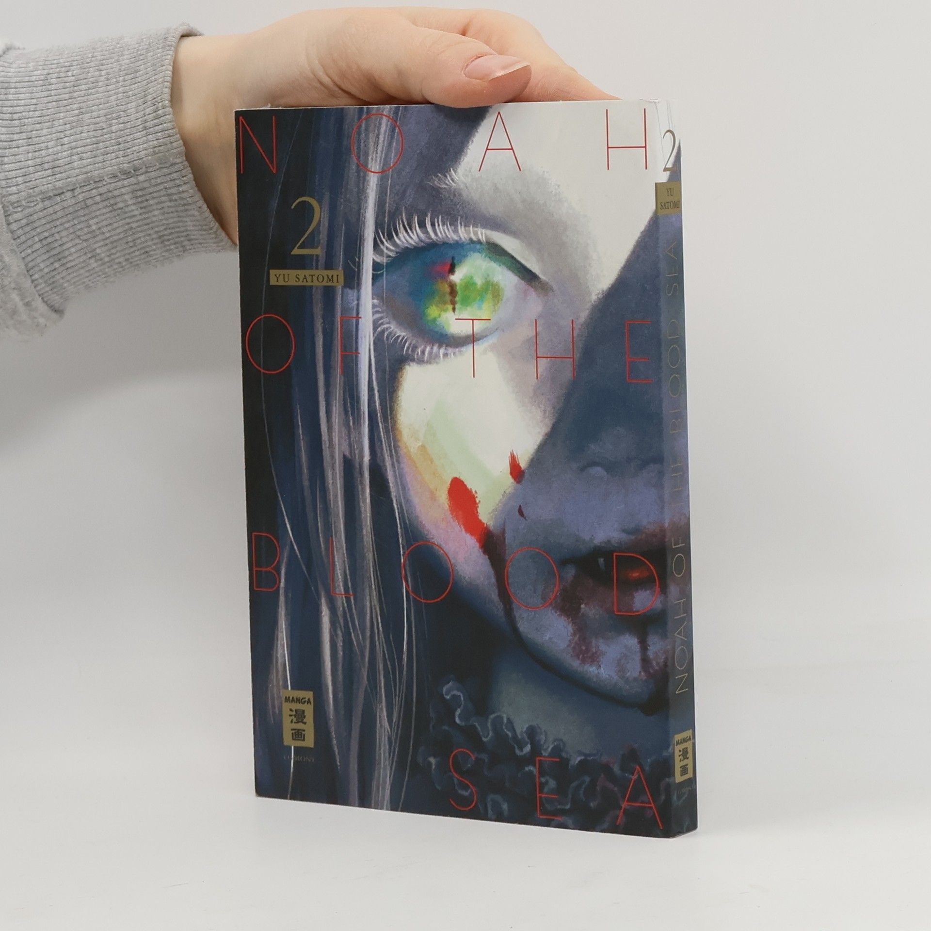 Yuu Satomi Noah of the Blood Sea 02