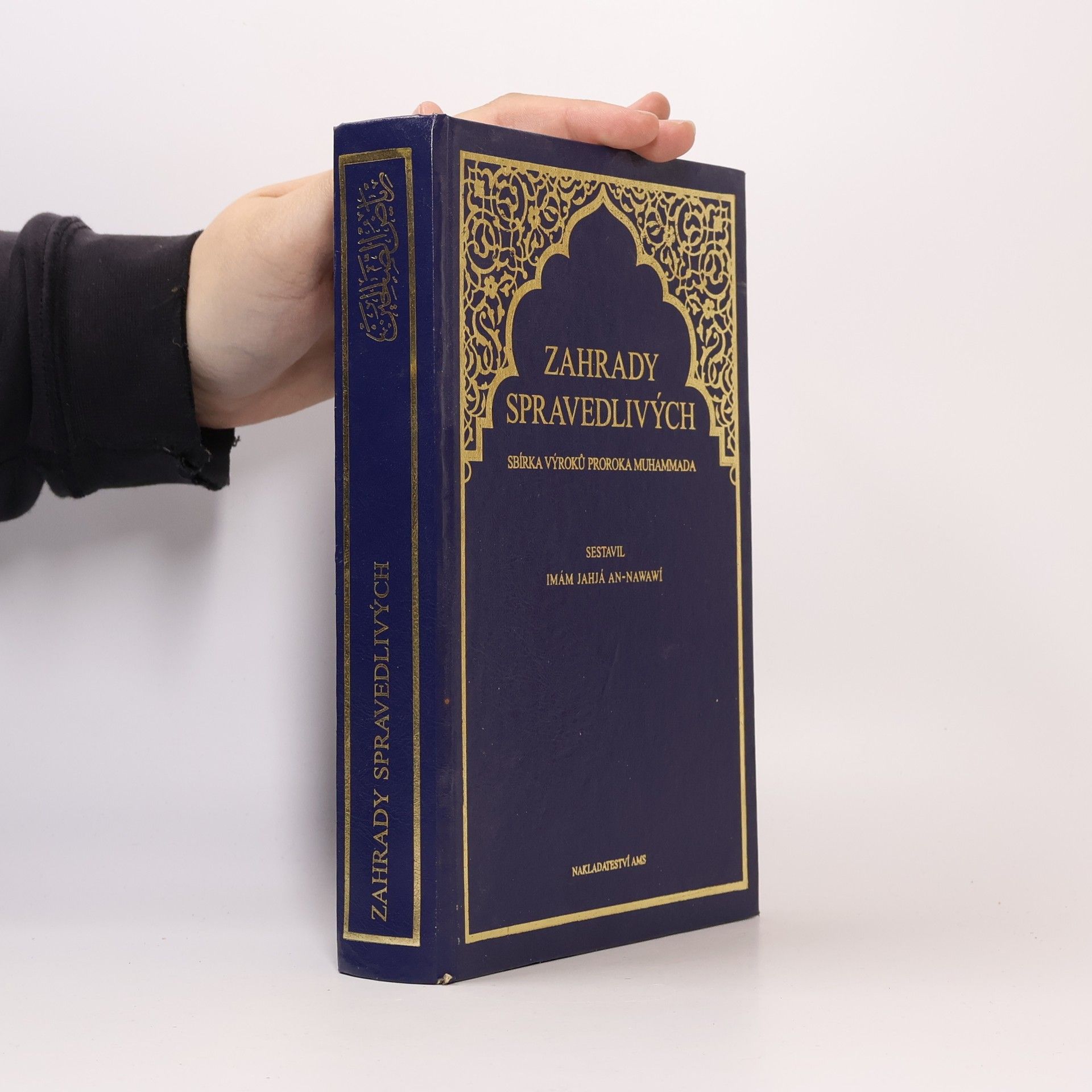 Zahrady spravedlivých: Sbírka výroků proroka Muhammada