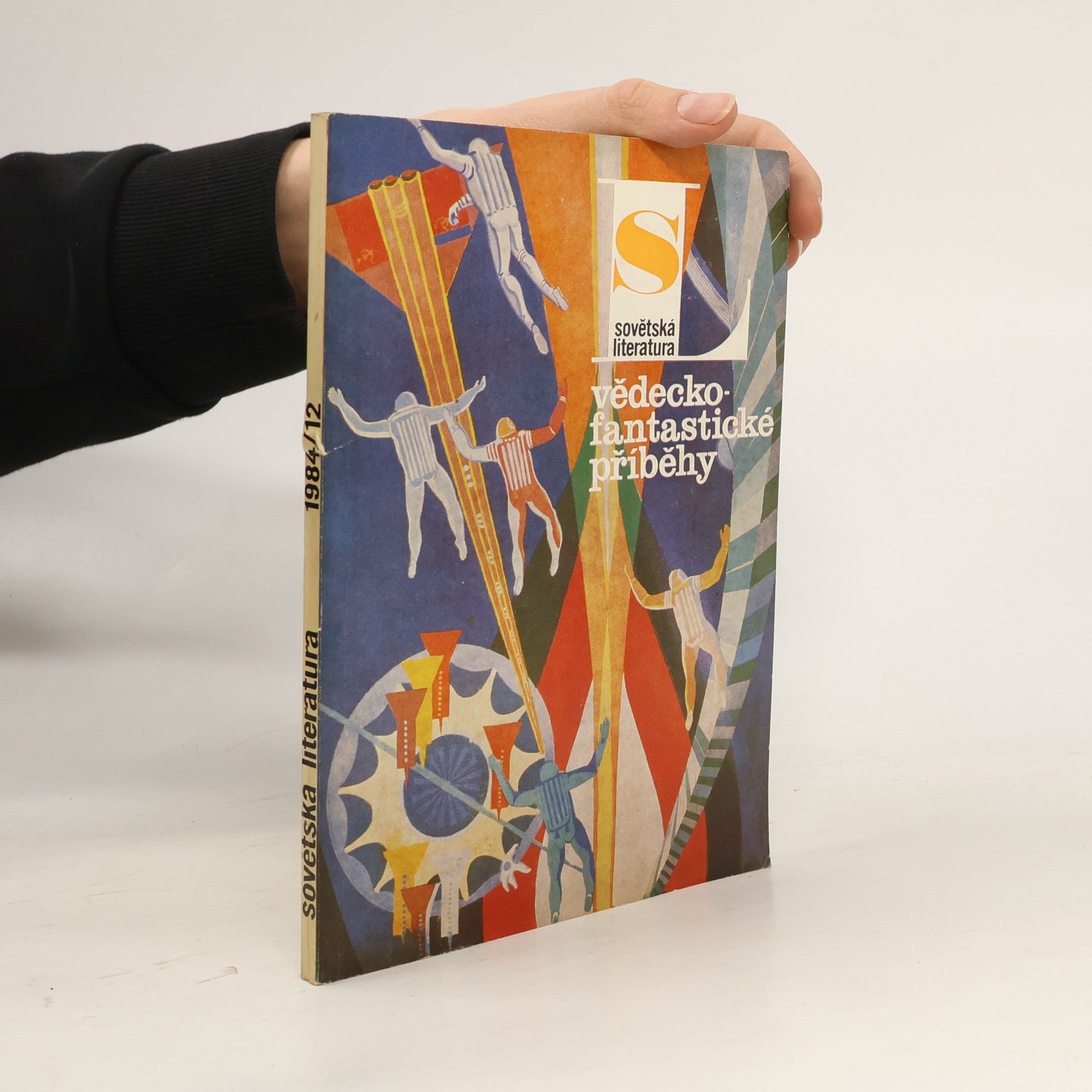 Various authors Sovětská literatura 1984/12