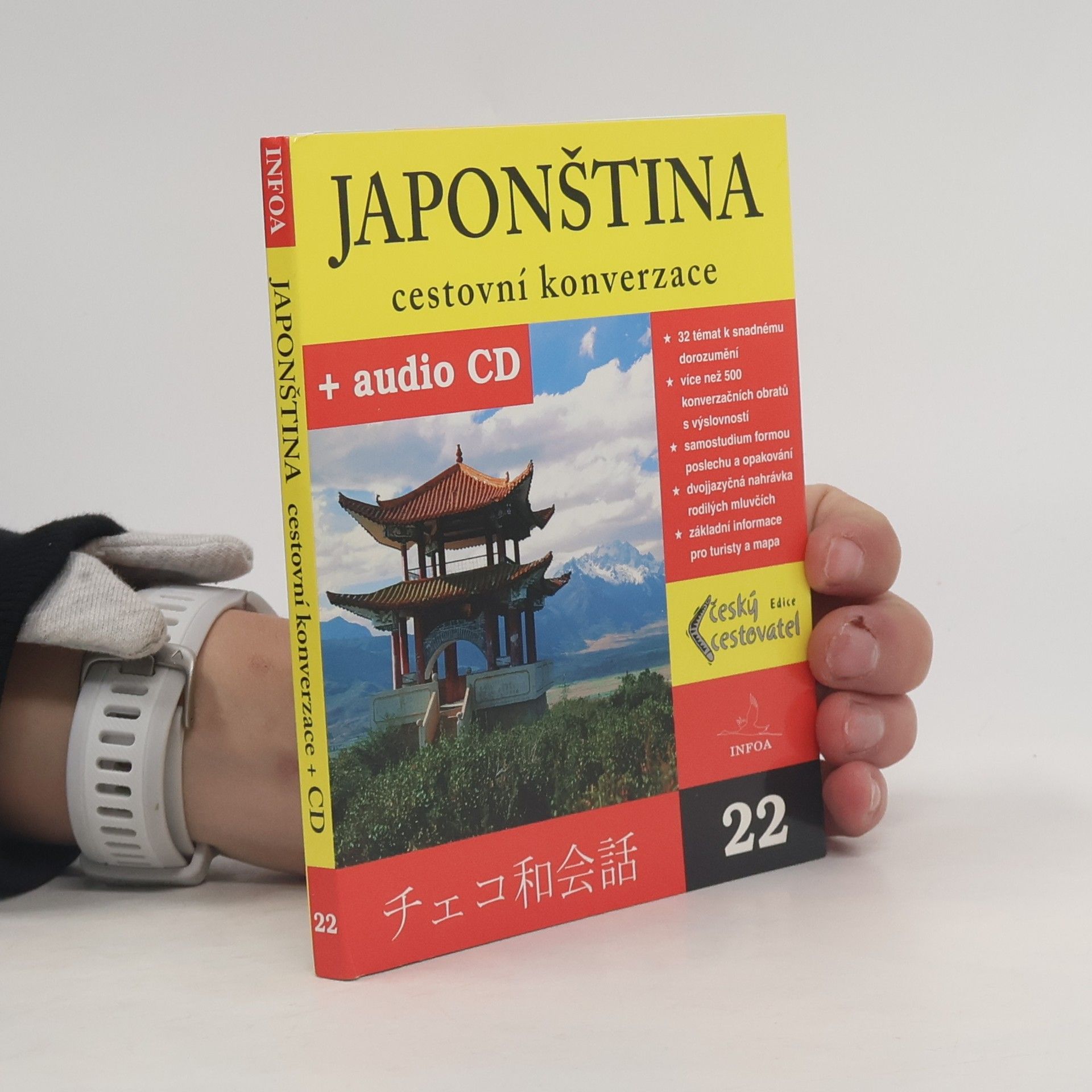 Kolektiv autorů Japonština : cestovní konverzace
