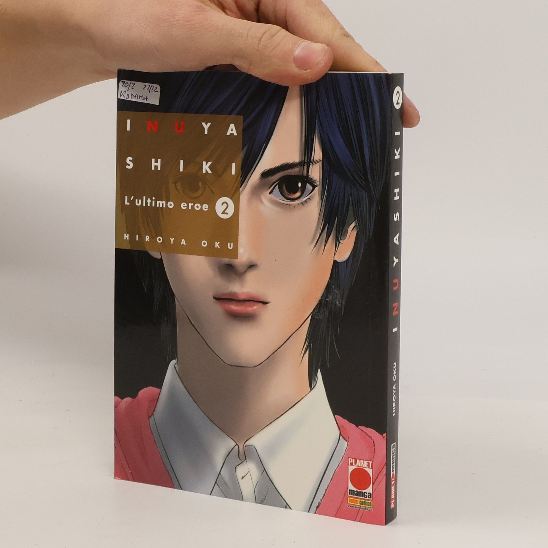 Hiroja Oku Inuyashiki 2