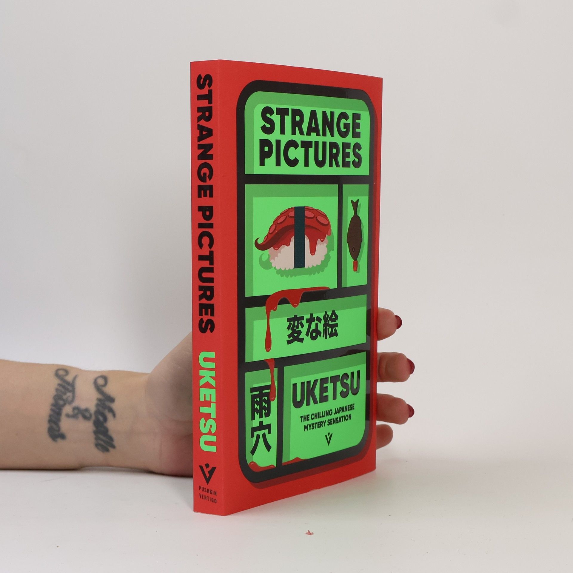 Jim Rion Pushkin Vertigo: Strange Pictures