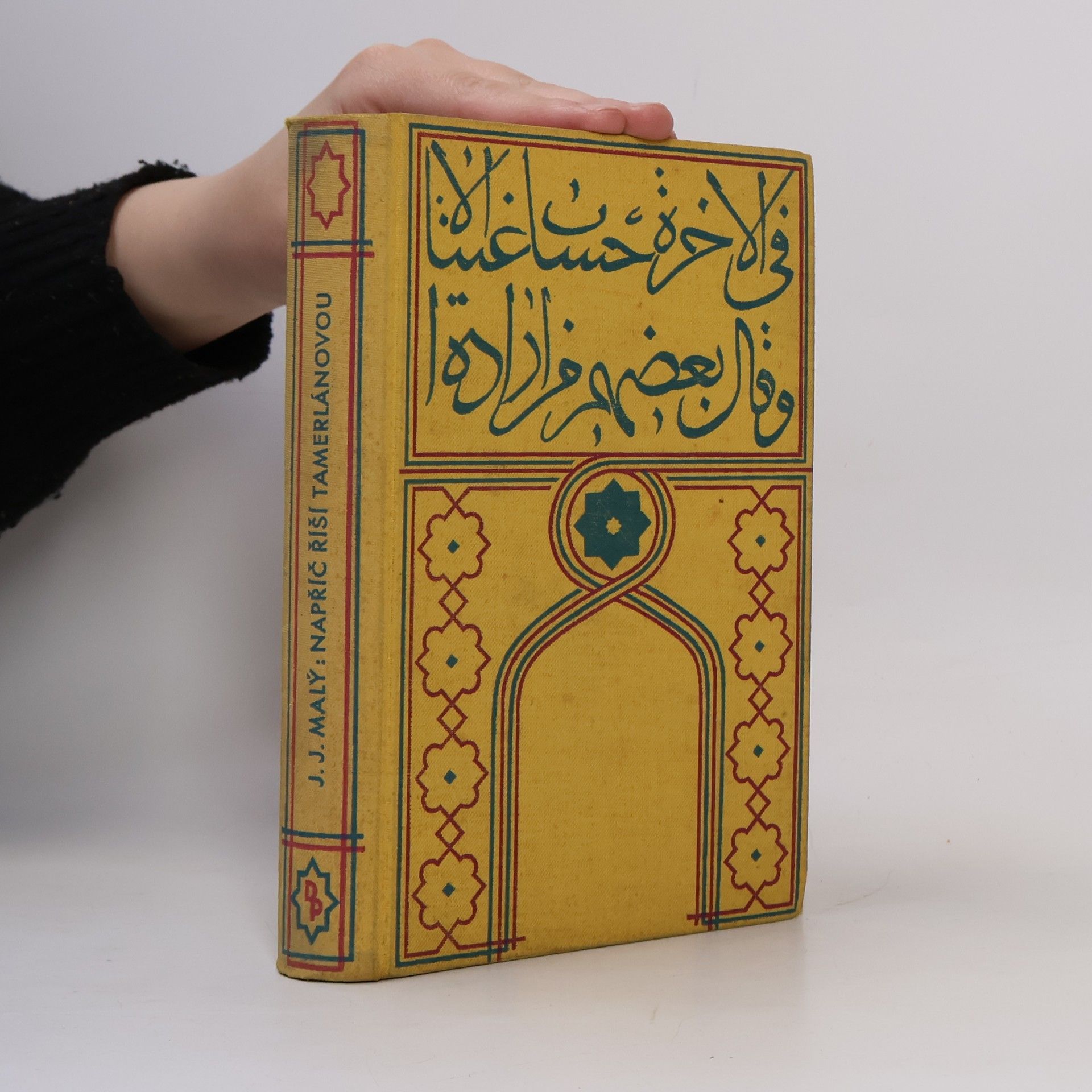 Napříč říší Tamerlánovou : z cest Turkestanem a západní Bucharou